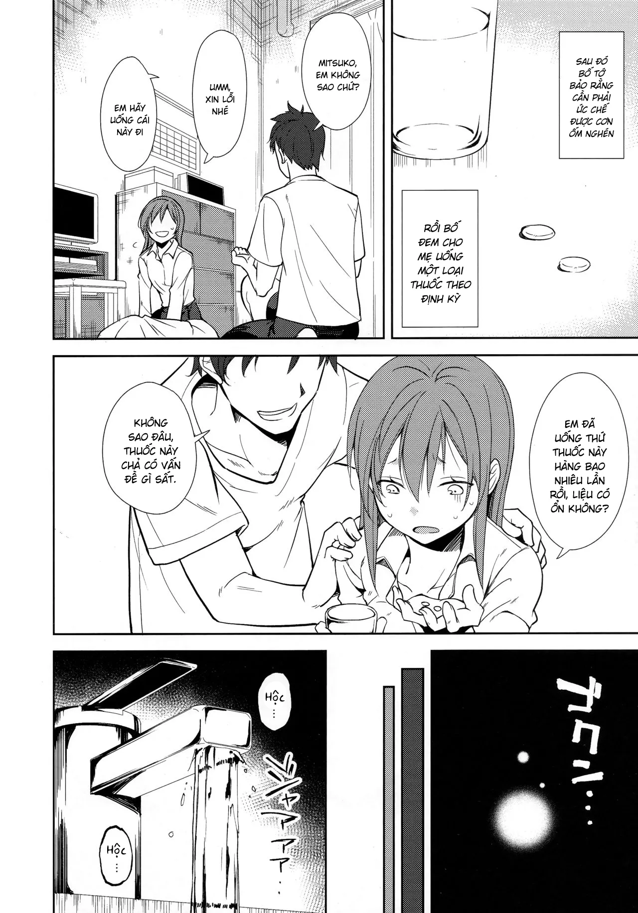 HentaiVN.net - Ảnh 6 - Shoujo M [少女M] - Chap 6.2