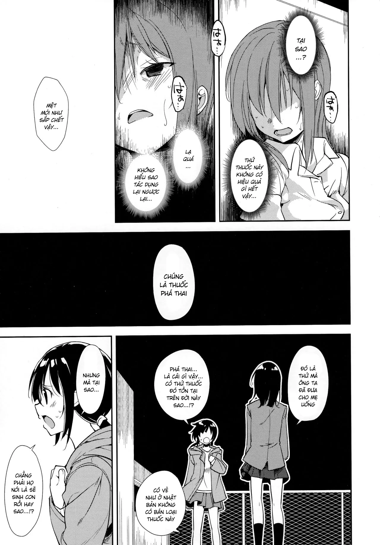 HentaiVN.net - Ảnh 7 - Shoujo M [少女M] - Chap 6.2