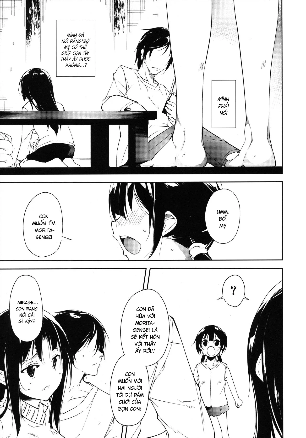 HentaiVN.net - Ảnh 27 - Shoujo M [少女M] - Another - Mikage tiền truyện