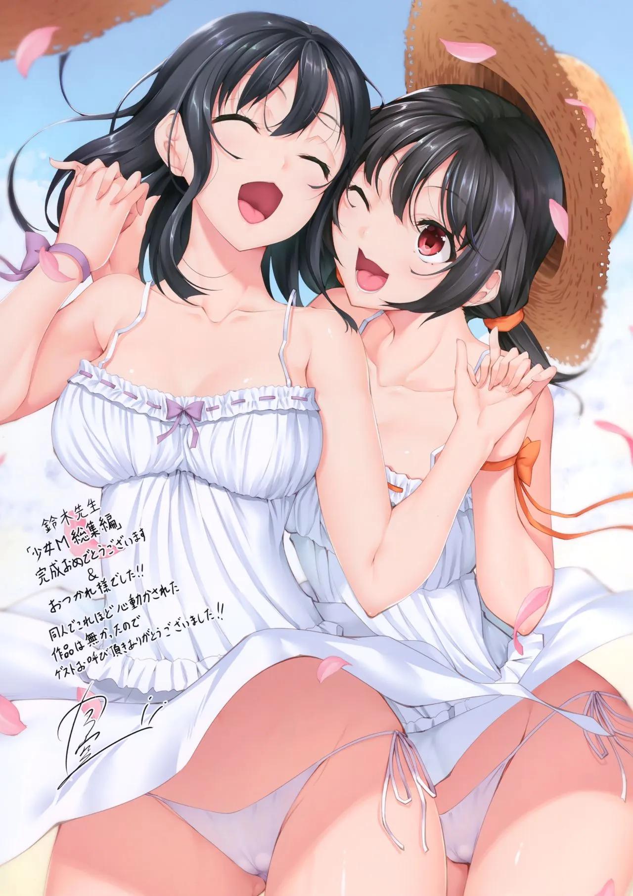 HentaiVN.net - Ảnh 9 - Shoujo M [少女M] - Yomoda Mai tiền truyện