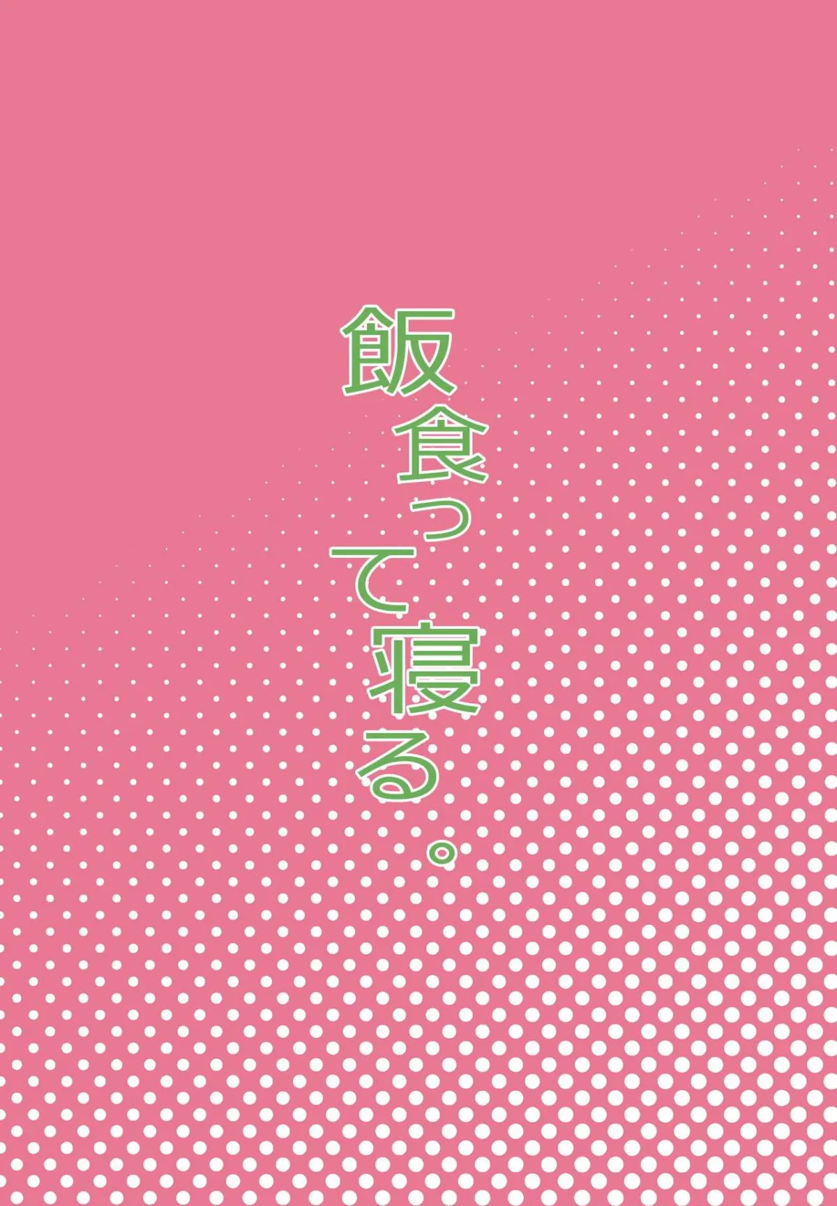 HentaiVN.net - Ảnh 31 - Class no Ohime-sama, Shiawase Mesubuta ni Nariagaru. [The Class Princess Rises into a Blissful Sow] - Chap 1