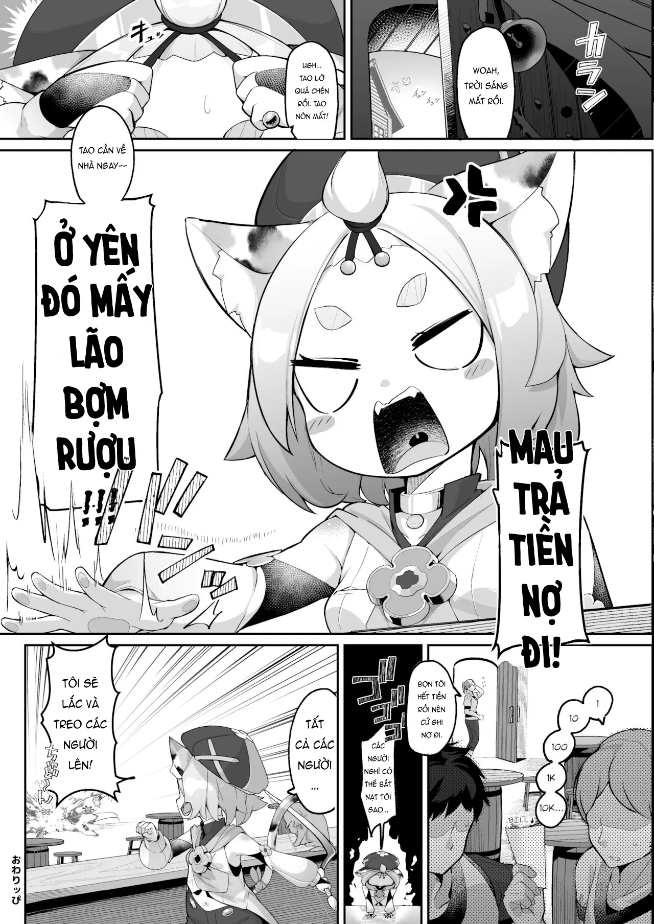HentaiVN.net - Ảnh 22 - Ly cocktail bí mật của Diona [Diona no Himitsu no Cocktail] - Oneshot