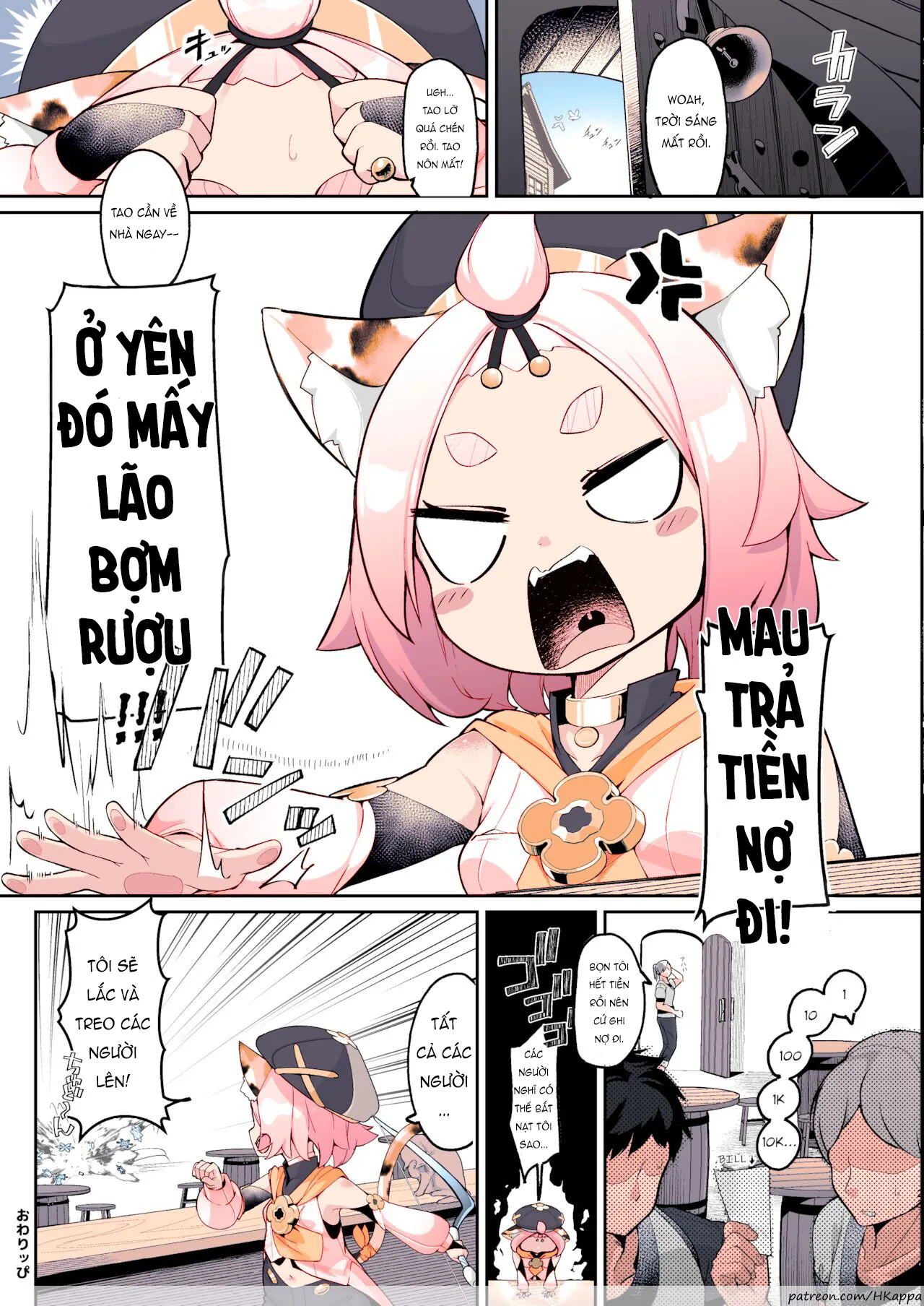 HentaiVN.net - Ảnh 23 - Ly cocktail bí mật của Diona [Diona no Himitsu no Cocktail] - 1shot có màu