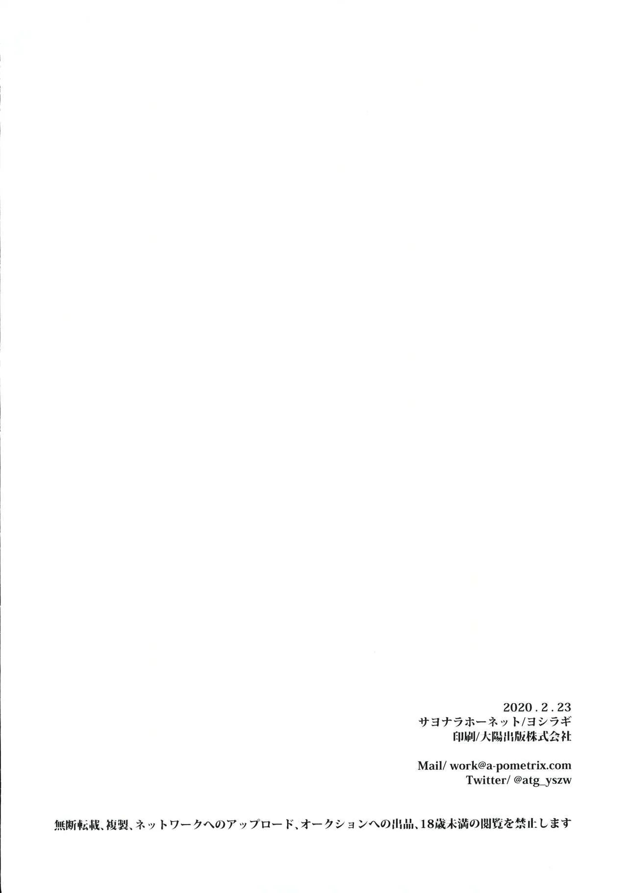 HentaiVN.net - Ảnh 11 - Elixirs of Love - 1shot ngọt lịm