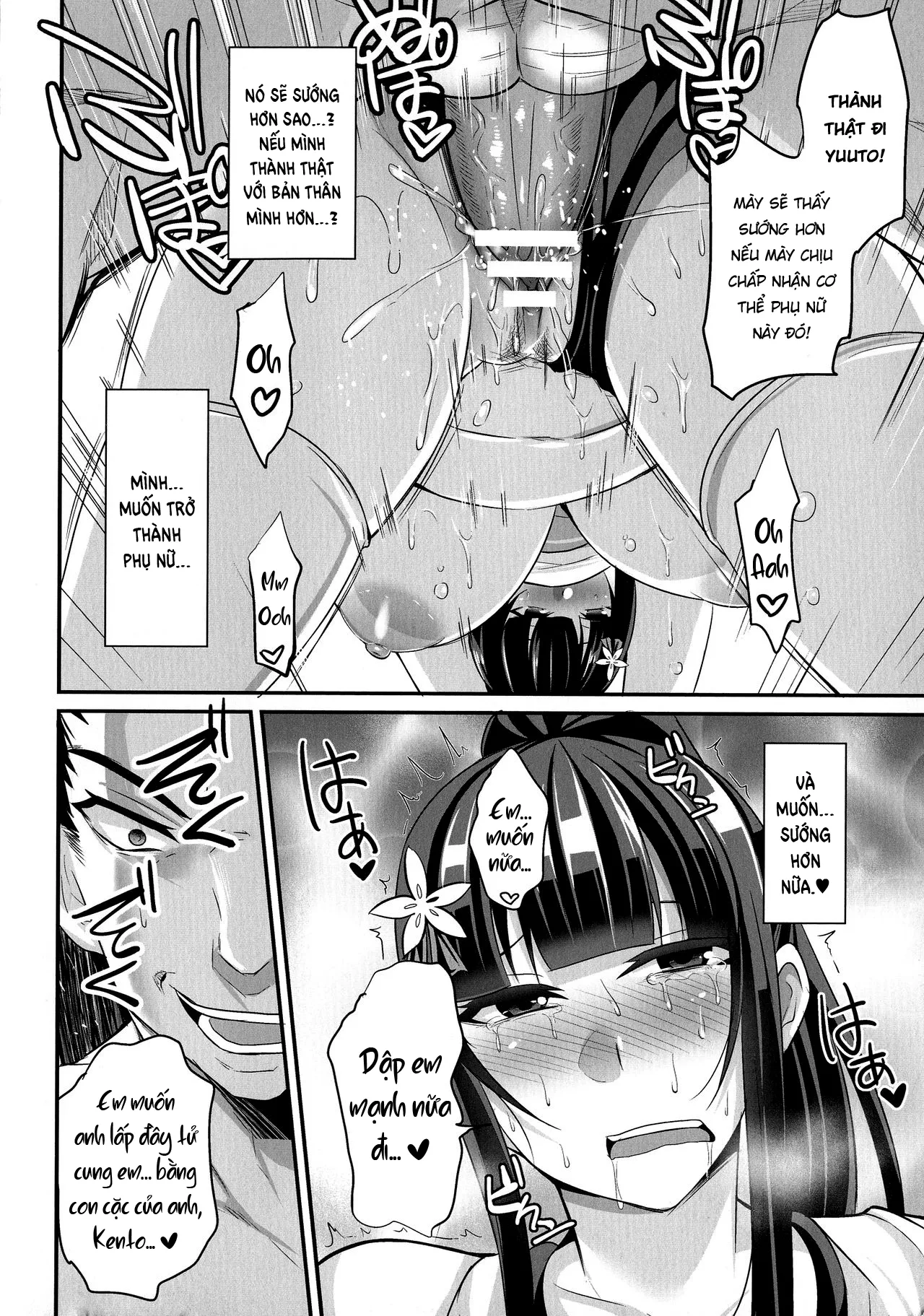 HentaiVN.net - Ảnh 16 - Nyotaika Panic! ~Ore ga Shinyuu no Onna ni Naru made~ - Oneshot