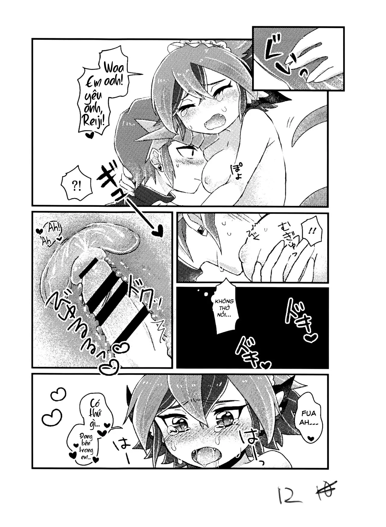 HentaiVN.net - Ảnh 12 - Reiji senzoku meido ra ya! [零児専属 めいどらや!] - Oneshot