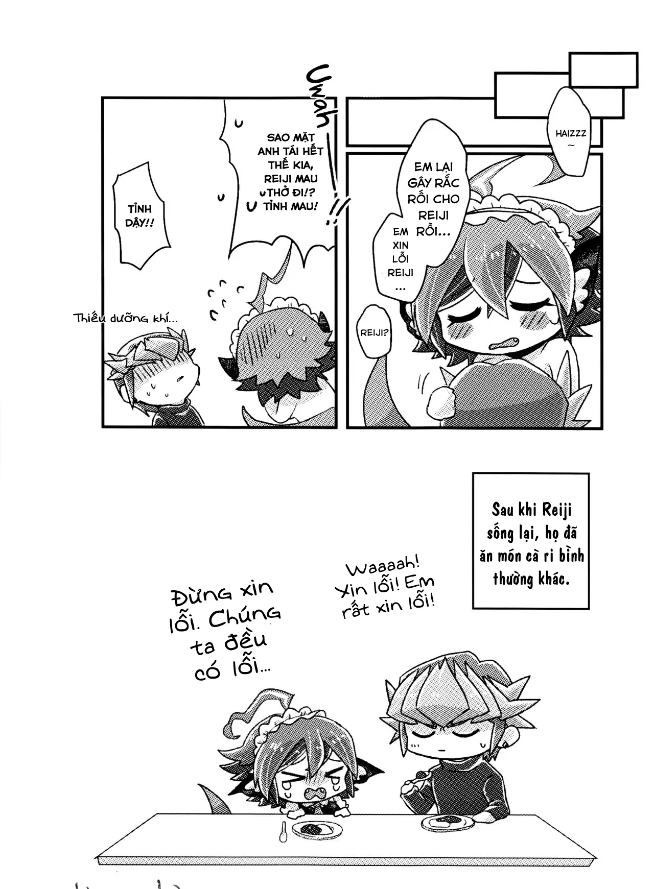 HentaiVN.net - Ảnh 13 - Reiji senzoku meido ra ya! [零児専属 めいどらや!] - Oneshot