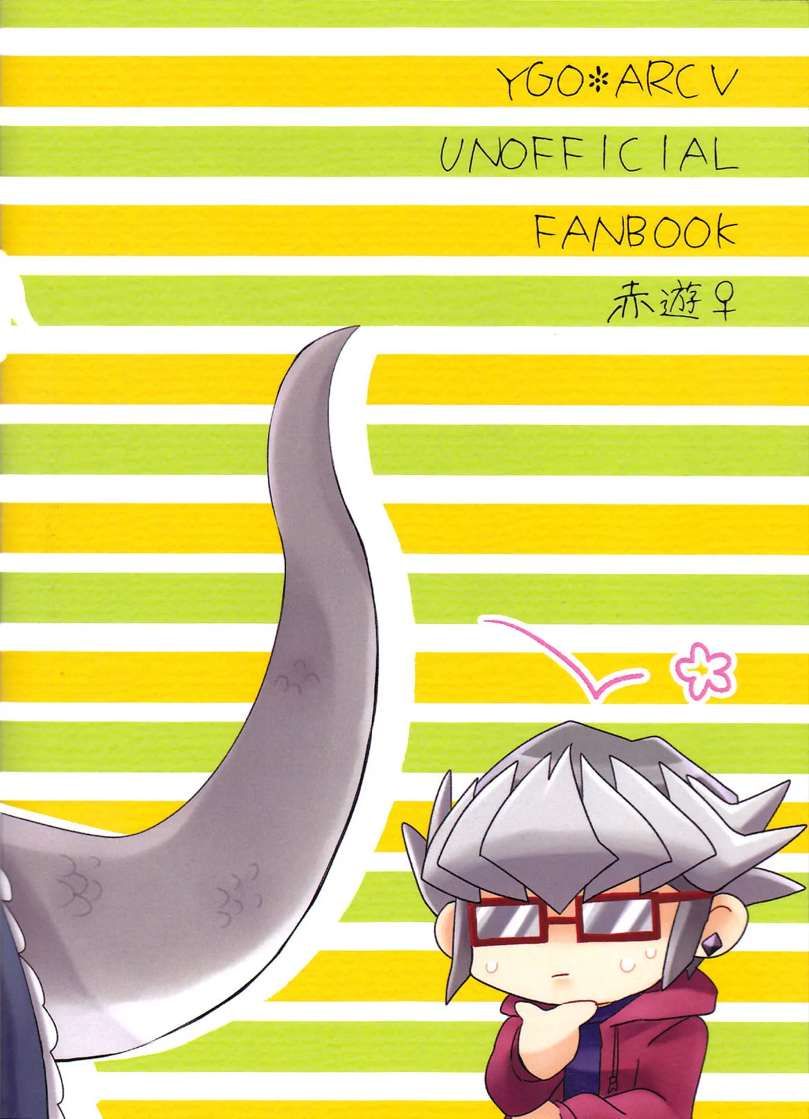 HentaiVN.net - Ảnh 22 - Reiji senzoku meido ra ya! [零児専属 めいどらや!] - Oneshot