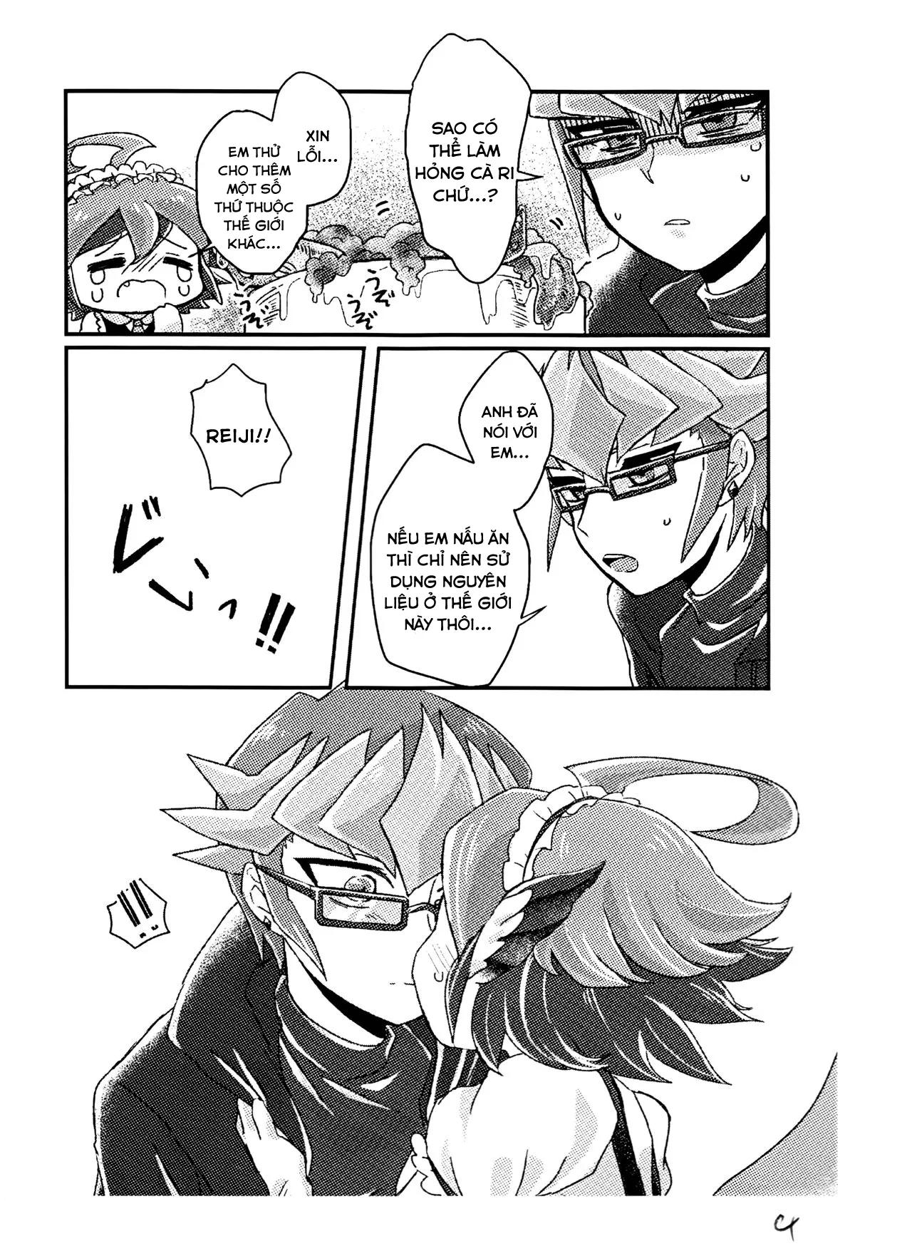 HentaiVN.net - Ảnh 4 - Reiji senzoku meido ra ya! [零児専属 めいどらや!] - Oneshot