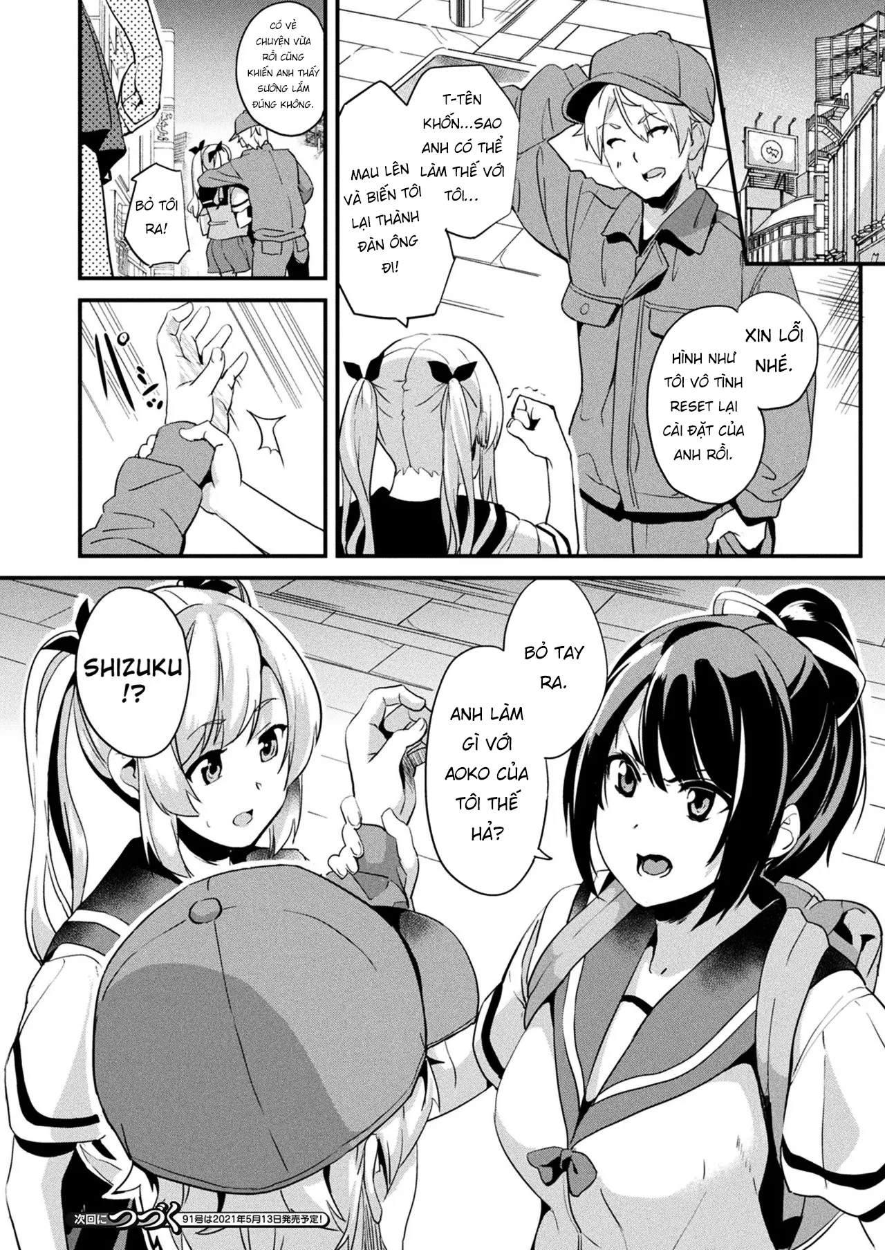 HentaiVN.net - Ảnh 15 - Kaihen Taishou Chuuhen [Kaihen Taishou Chuuhen, 改変対象 中編] - Oneshot