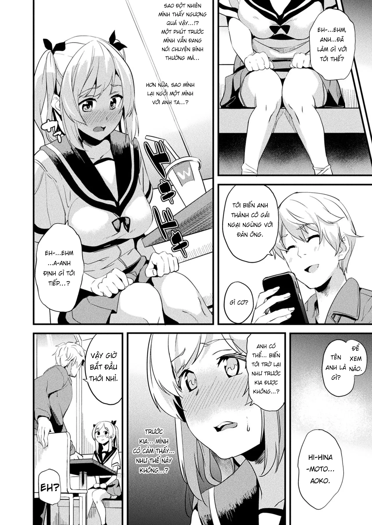 HentaiVN.net - Ảnh 6 - Kaihen Taishou Chuuhen [Kaihen Taishou Chuuhen, 改変対象 中編] - Oneshot