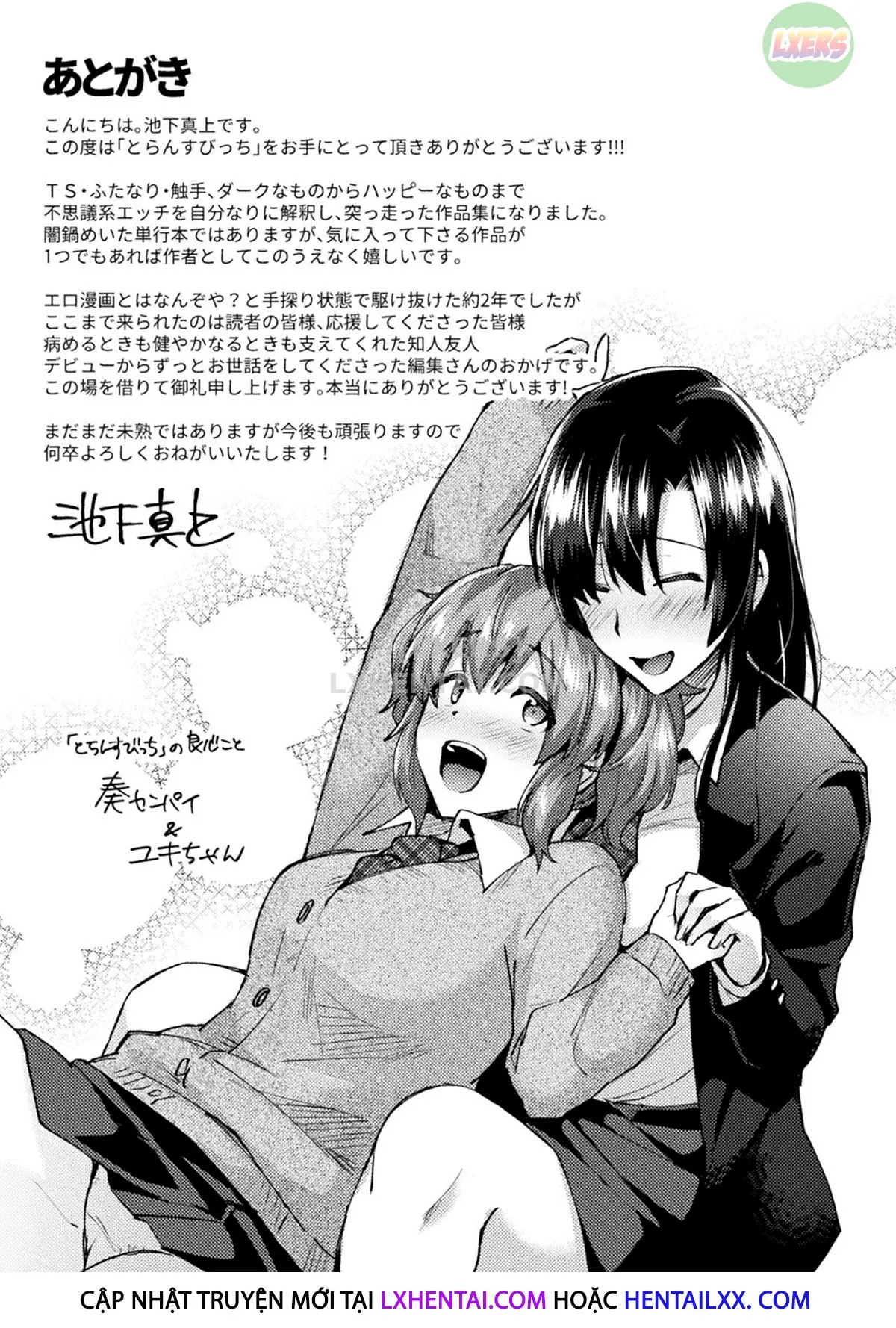 HentaiVN.net - Ảnh 17 - Trans Bitch - Chap 10 - END