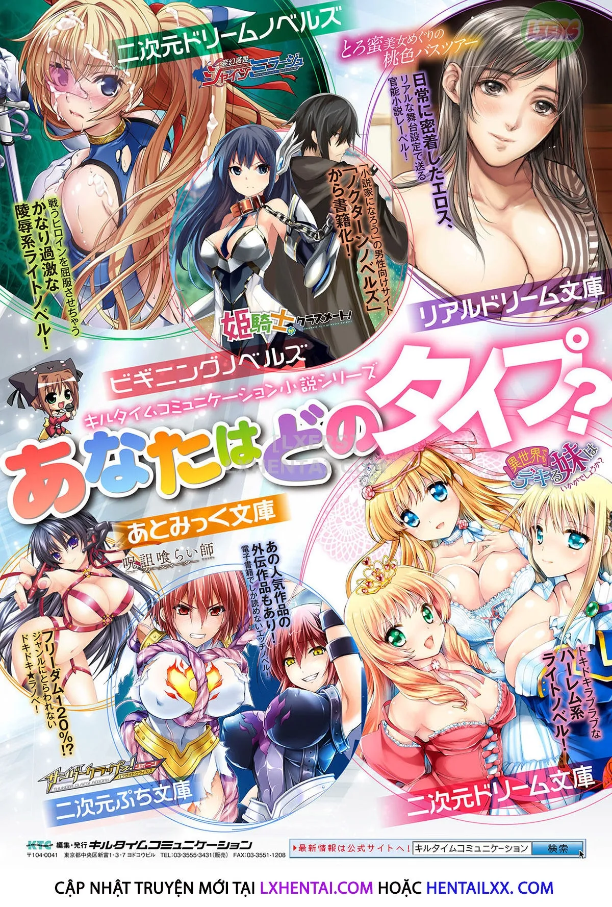 HentaiVN.net - Ảnh 24 - Trans Bitch - Chap 10 - END