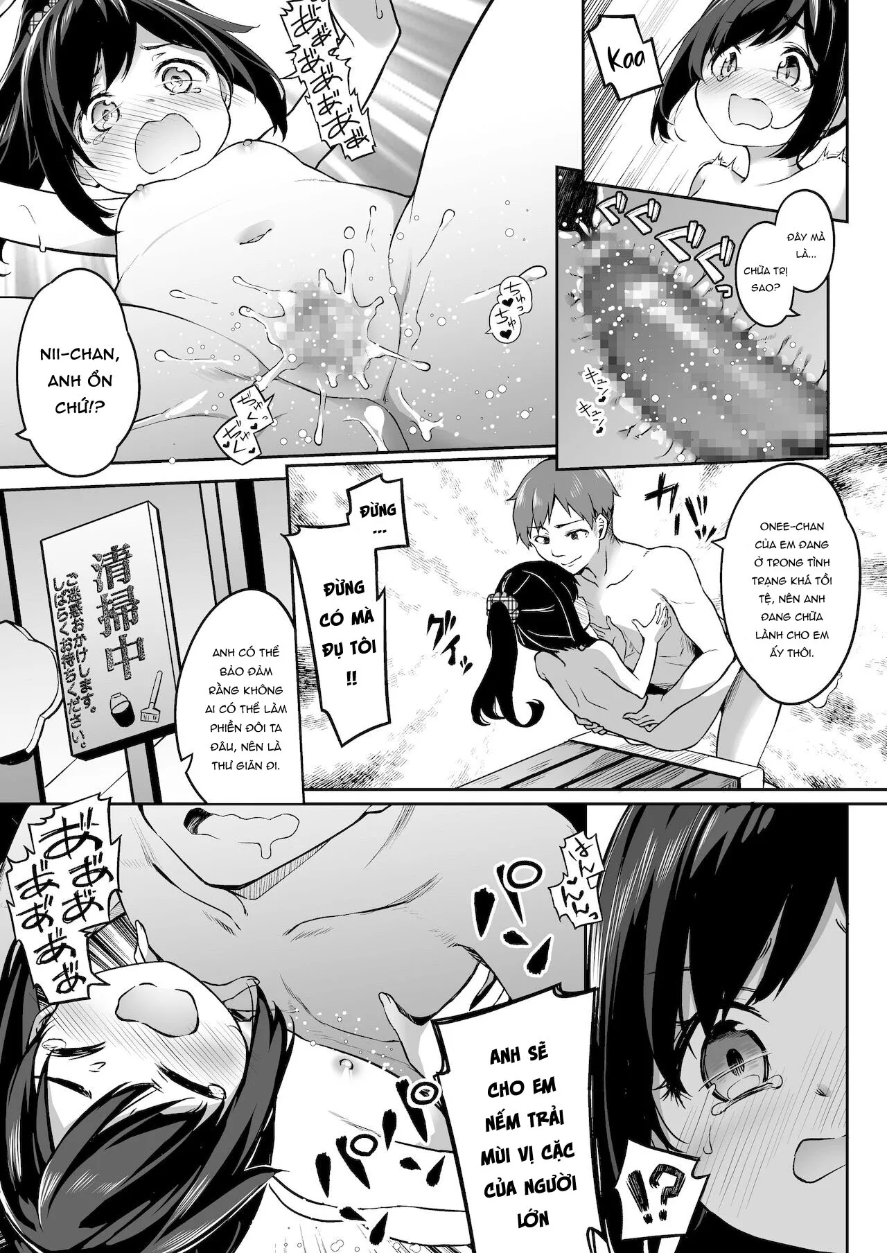 HentaiVN.net - Ảnh 19 - TS-kko Otokoyu Challenge! [TSっ娘男湯チャレンジ!] - Oneshot