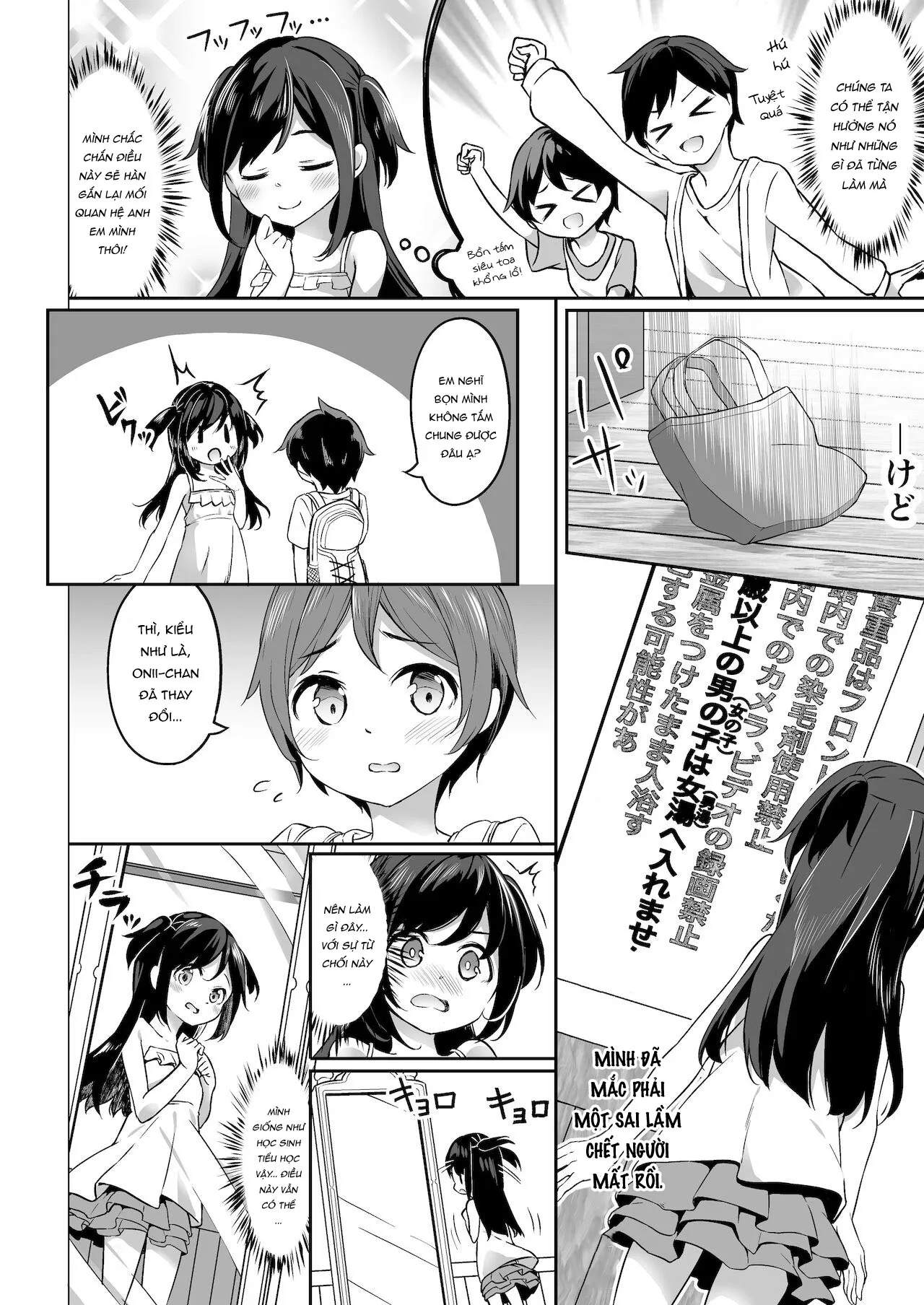 HentaiVN.net - Ảnh 6 - TS-kko Otokoyu Challenge! [TSっ娘男湯チャレンジ!] - Oneshot