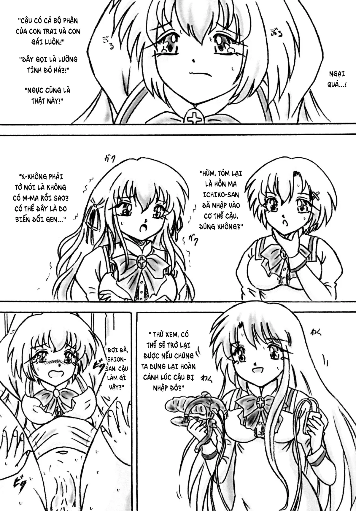 HentaiVN.net - Ảnh 11 - Ririan.3 Futanari Mizuho-chan [Ririan.3 ふたなり瑞穂ちゃん] - Oneshot