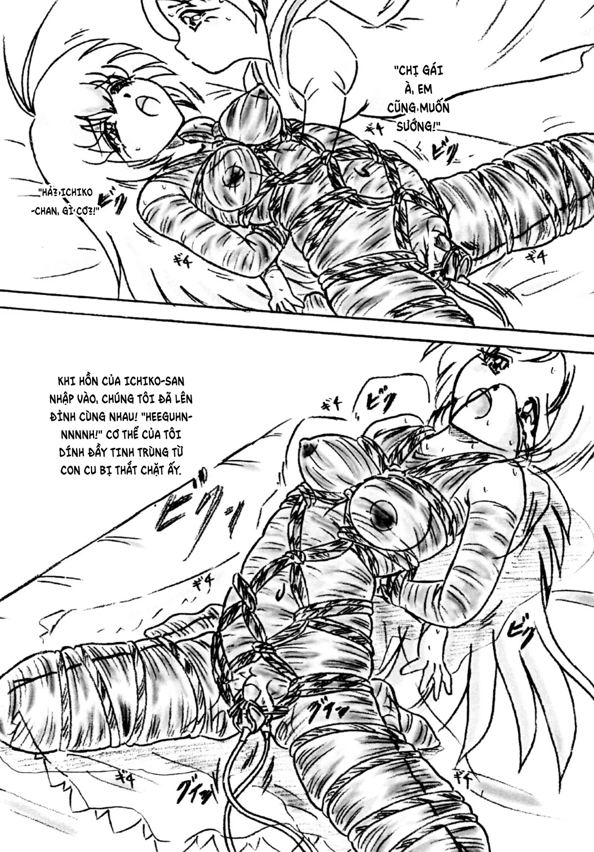 HentaiVN.net - Ảnh 8 - Ririan.3 Futanari Mizuho-chan [Ririan.3 ふたなり瑞穂ちゃん] - Oneshot