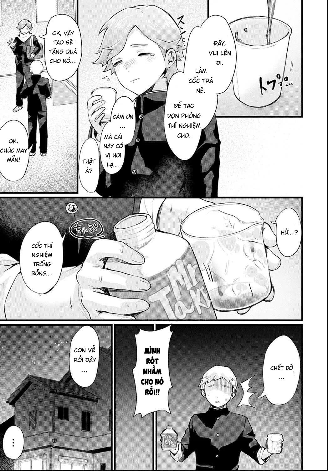 HentaiVN.net - Ảnh 3 - Từ giờ trở đi, mình là onee-chan! - Chap 1