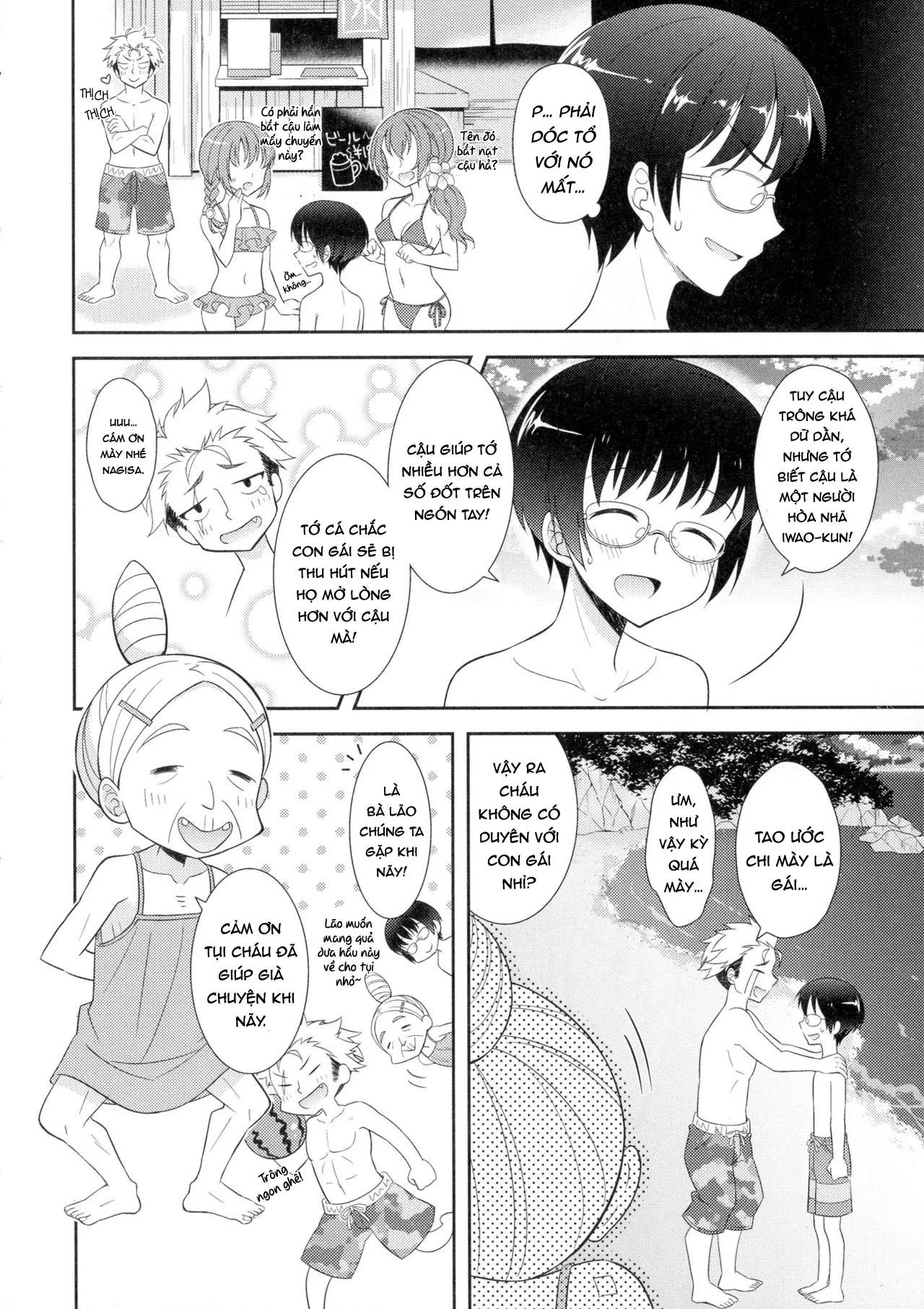 HentaiVN.net - Ảnh 3 - Ăn cơm tró lâu năm, tôi đè thằng bạn thân ra quất [渚のマーメイド] - Oneshot