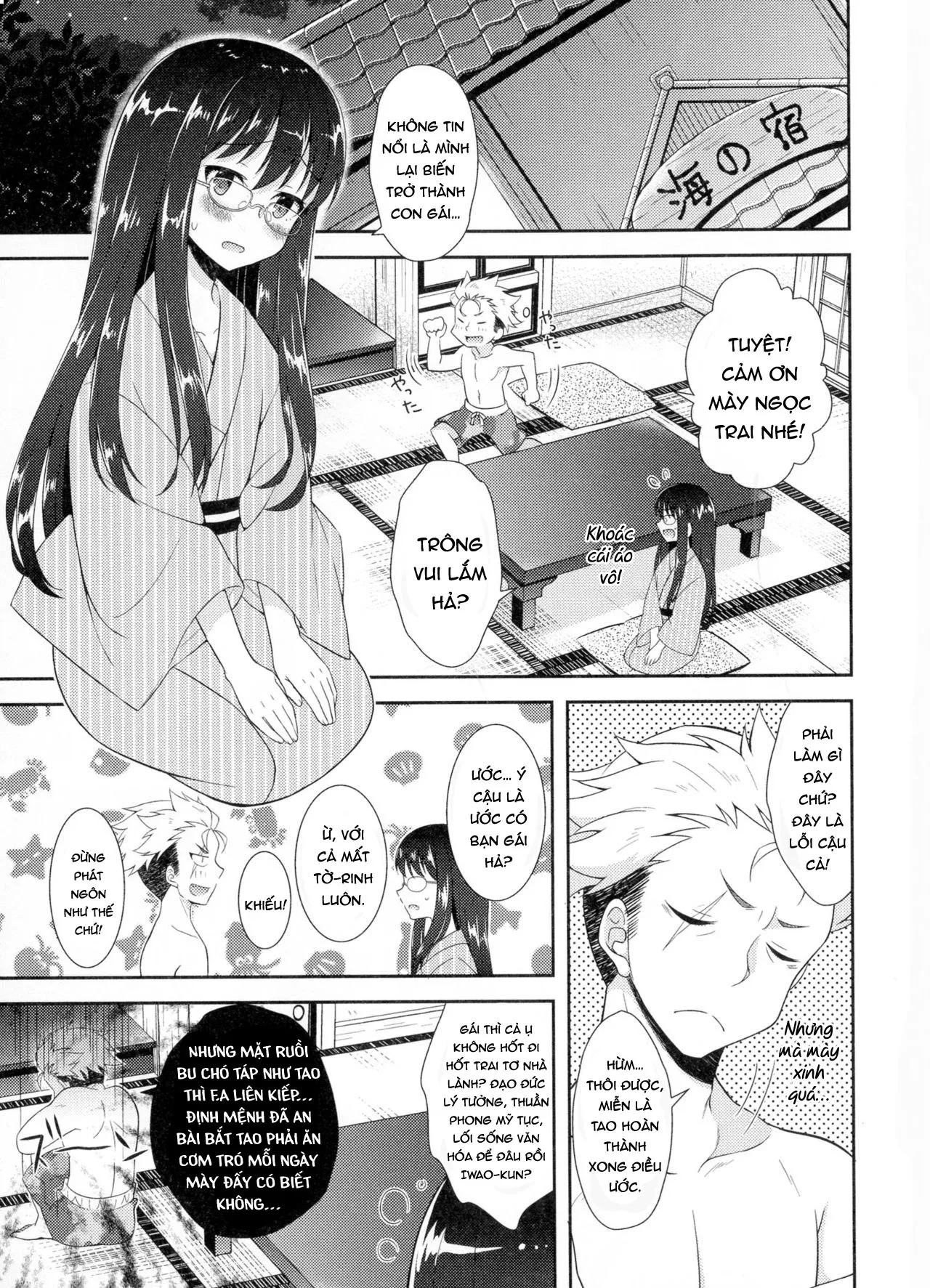 HentaiVN.net - Ảnh 6 - Ăn cơm tró lâu năm, tôi đè thằng bạn thân ra quất [渚のマーメイド] - Oneshot