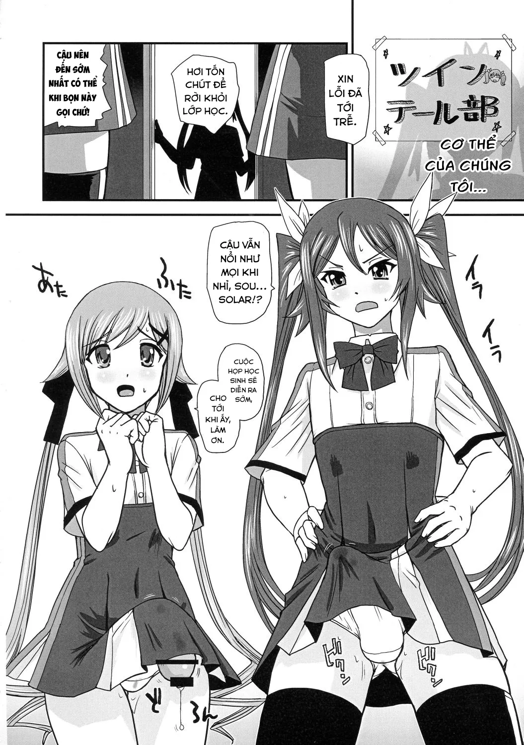 HentaiVN.net - Ảnh 27 - Tsuitails (Ore, Twintail ni Narimasu.) - Oneshot