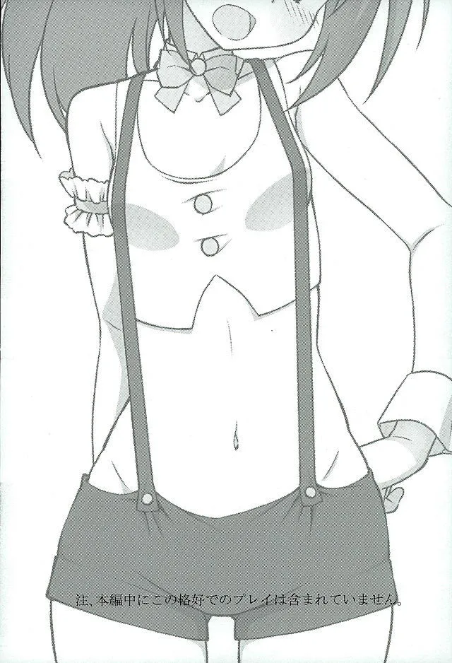 HentaiVN.net - Ảnh 4 - HOT ROOM SERVICE (GJ-bu) - Oneshot