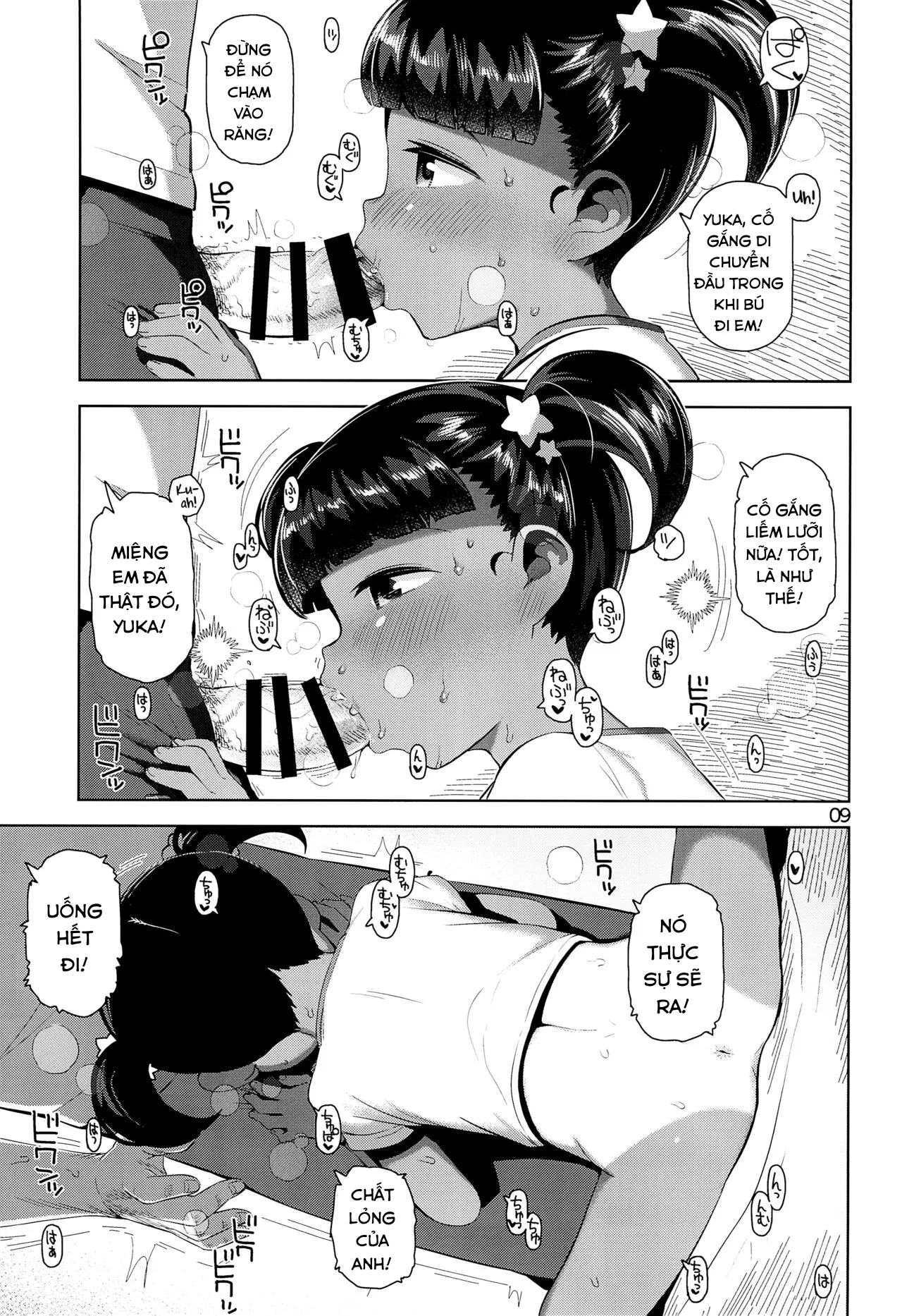 HentaiVN.net - Ảnh 11 - Bí mật của Yuka-chan. [Yuka-chan no Naisho; Yuka-chan's Secret] - Oneshot