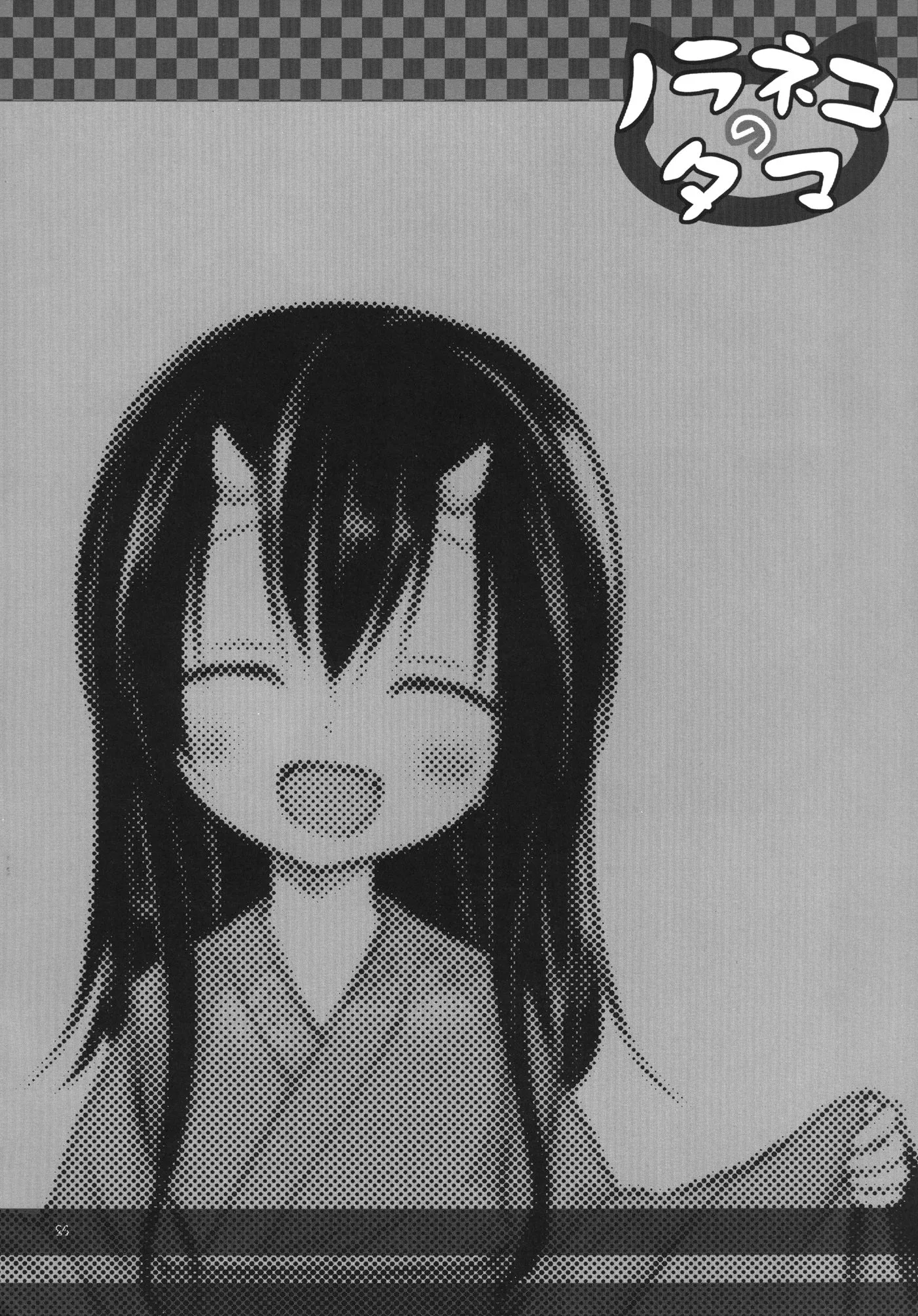 HentaiVN.net - Ảnh 23 - Monokemono San-ya [Monokemono San-ya ; ものけもの 三夜] - Oneshot