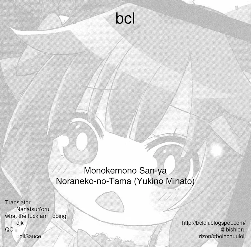 HentaiVN.net - Ảnh 27 - Monokemono San-ya [Monokemono San-ya ; ものけもの 三夜] - Oneshot