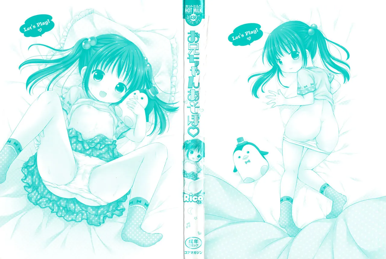 HentaiVN.net - Ảnh 3 - Onii-chan, chơi nào! [Onii-chan Asobo; Let's Play Onii-chan] - Chap 1