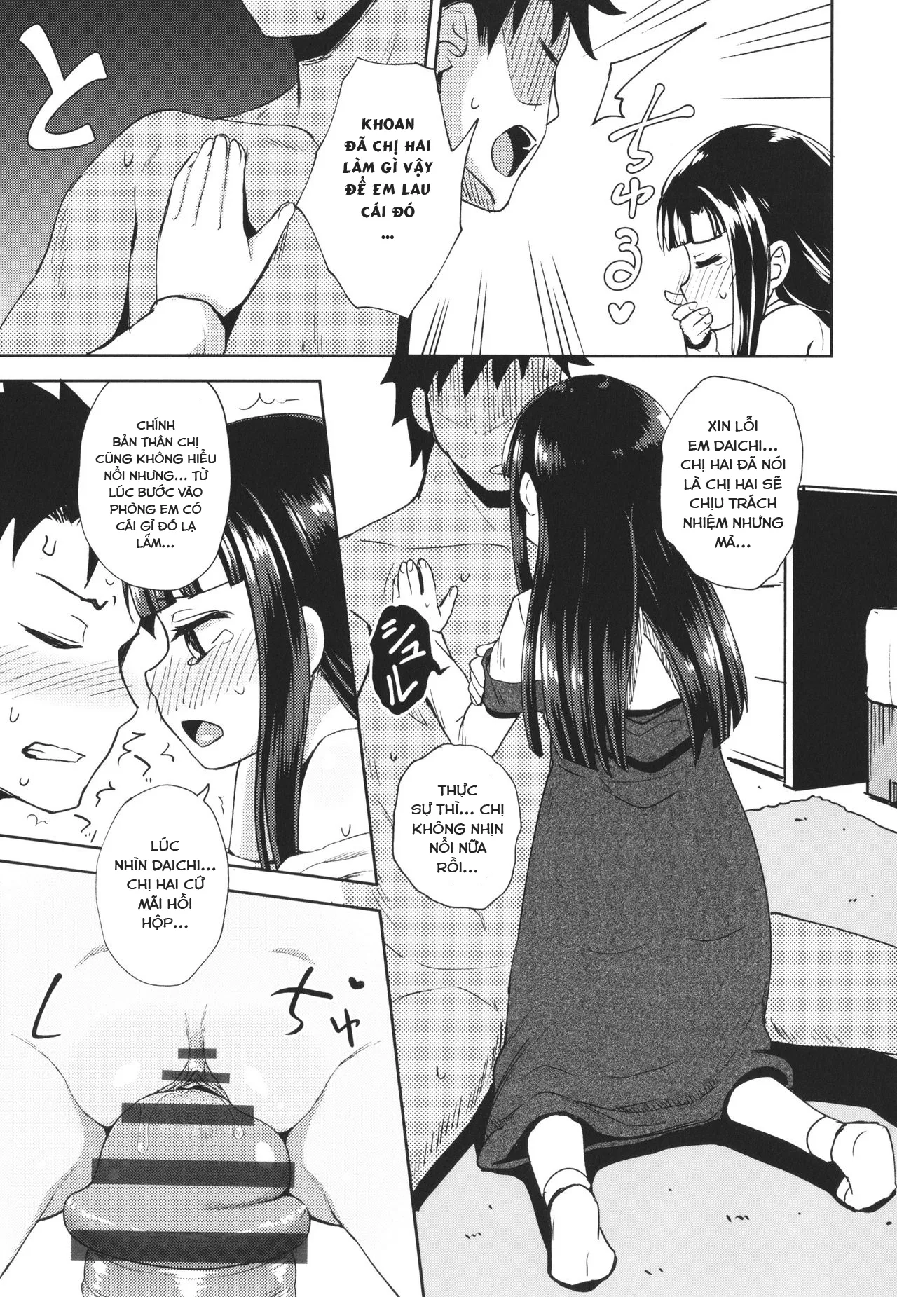 HentaiVN.net - Ảnh 17 - Ứng Dụng Làm Bạn Nwngs - Chap 2: Thịt chị Loli