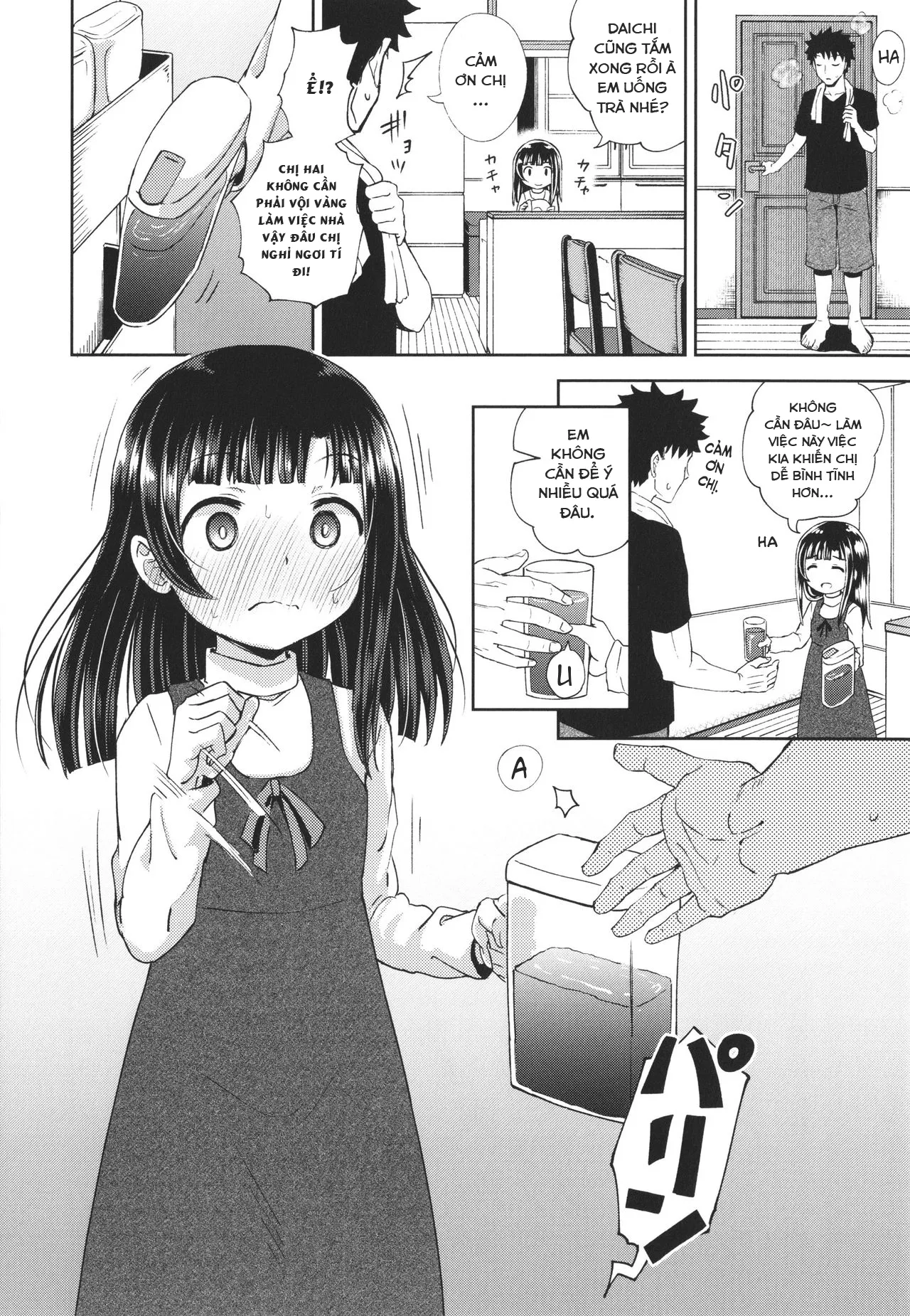 HentaiVN.net - Ảnh 19 - Ứng Dụng Làm Bạn Nwngs - Chap 3: Thịt chị loli (2)