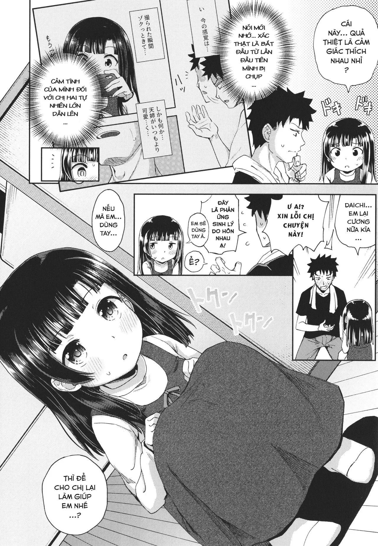 HentaiVN.net - Ảnh 21 - Ứng Dụng Làm Bạn Nwngs - Chap 3: Thịt chị loli (2)