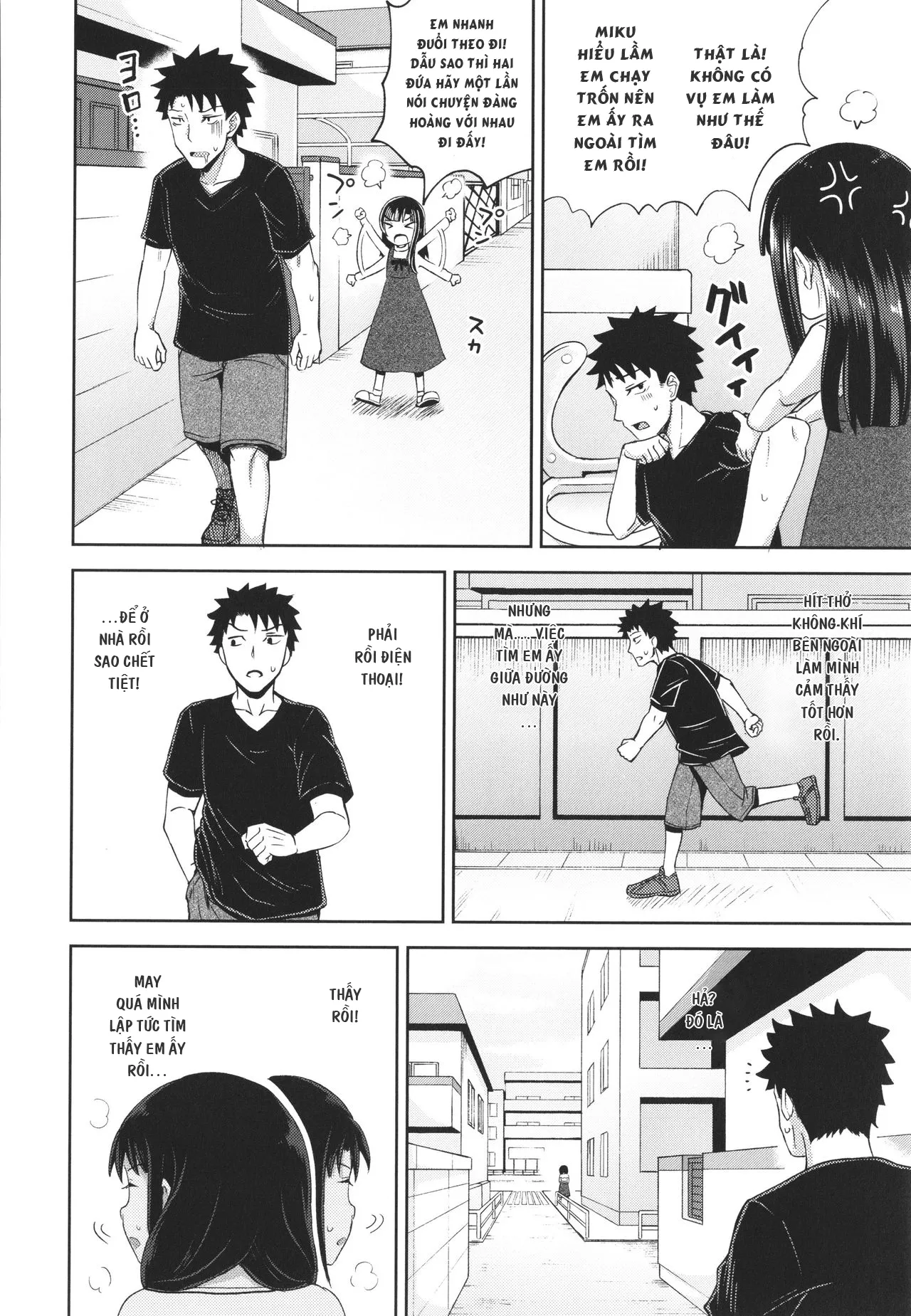 HentaiVN.net - Ảnh 9 - Ứng Dụng Làm Bạn Nwngs - Chap 4: e gái