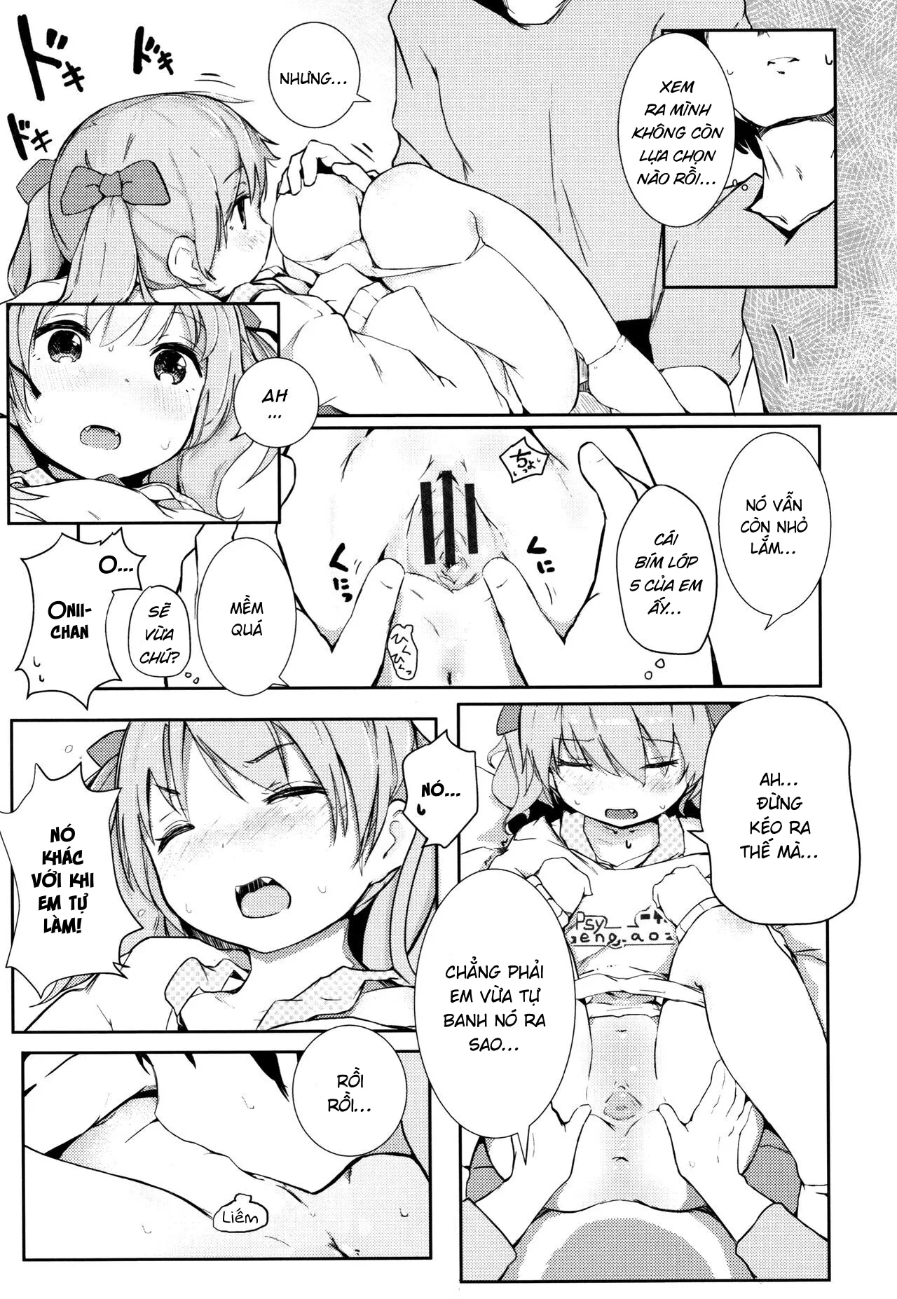 HentaiVN.net - Ảnh 8 - Thử thách Akari [Akari Challenge; あかりチャレンヅ] - Oneshot