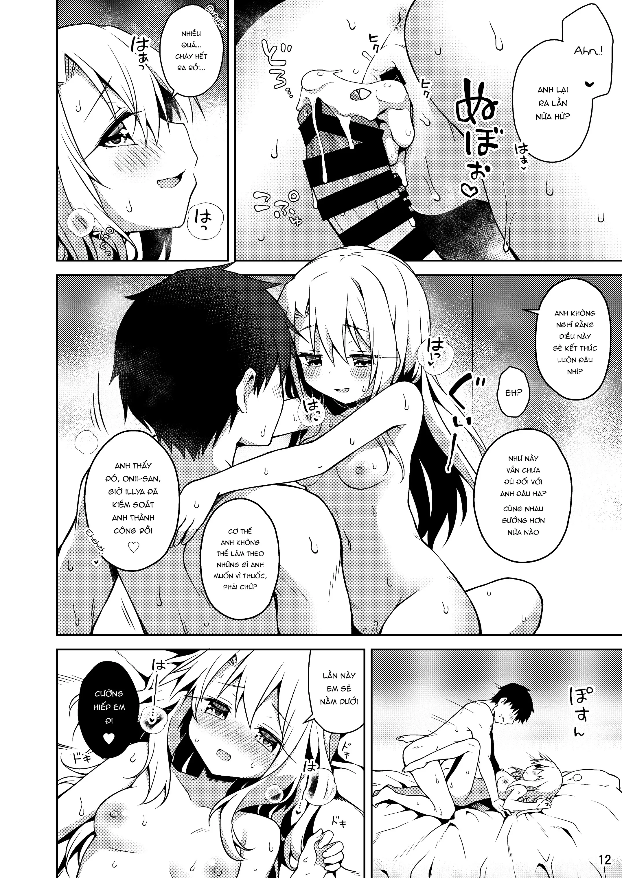 HentaiVN.net - Ảnh 13 - Illya to Motto Kimochiyoku Narou [イリヤともーっとキモチよくなろっ; Let's Feel Even Better With Illya] - Oneshot