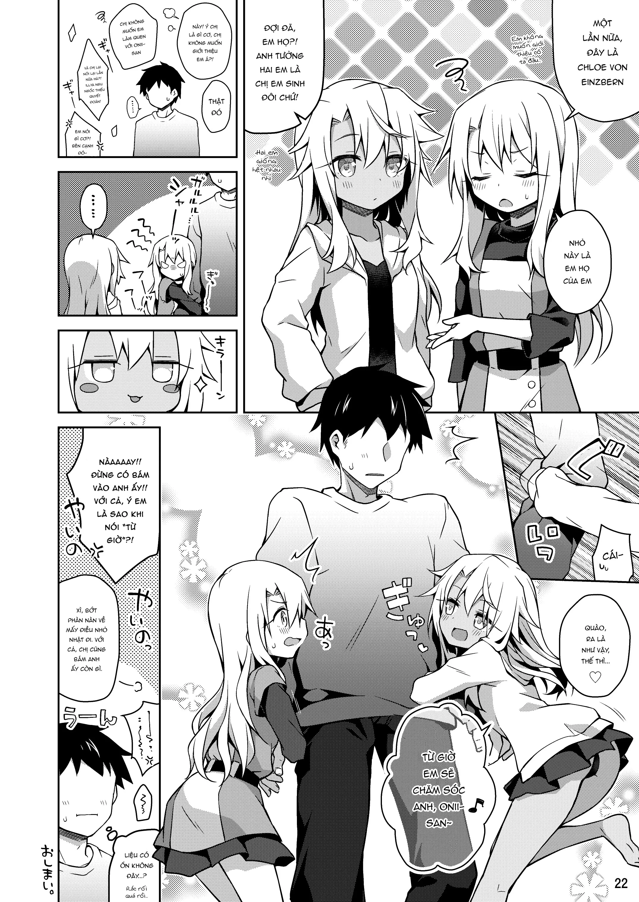 HentaiVN.net - Ảnh 23 - Illya to Motto Kimochiyoku Narou [イリヤともーっとキモチよくなろっ; Let's Feel Even Better With Illya] - Oneshot