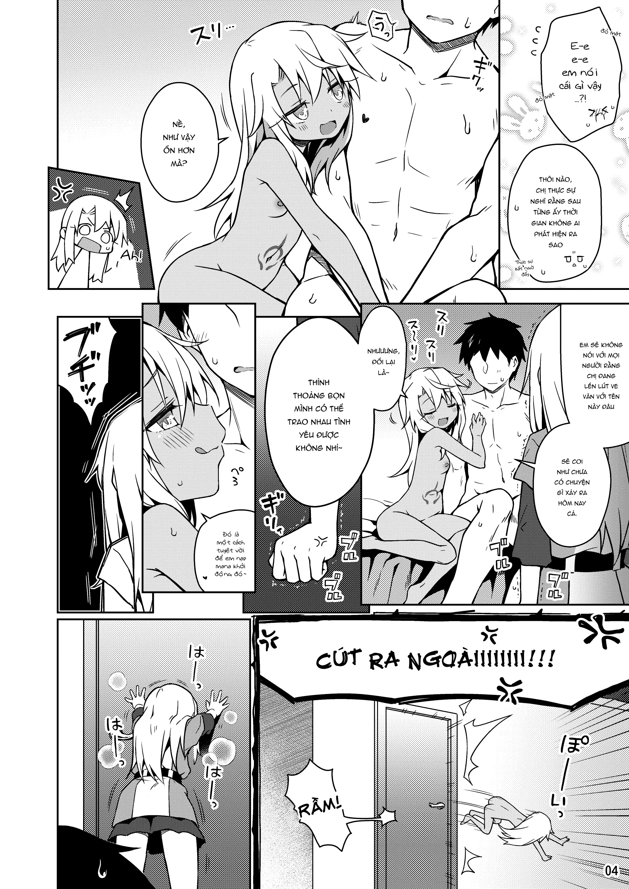 HentaiVN.net - Ảnh 5 - Illya to Motto Kimochiyoku Narou [イリヤともーっとキモチよくなろっ; Let's Feel Even Better With Illya] - Oneshot
