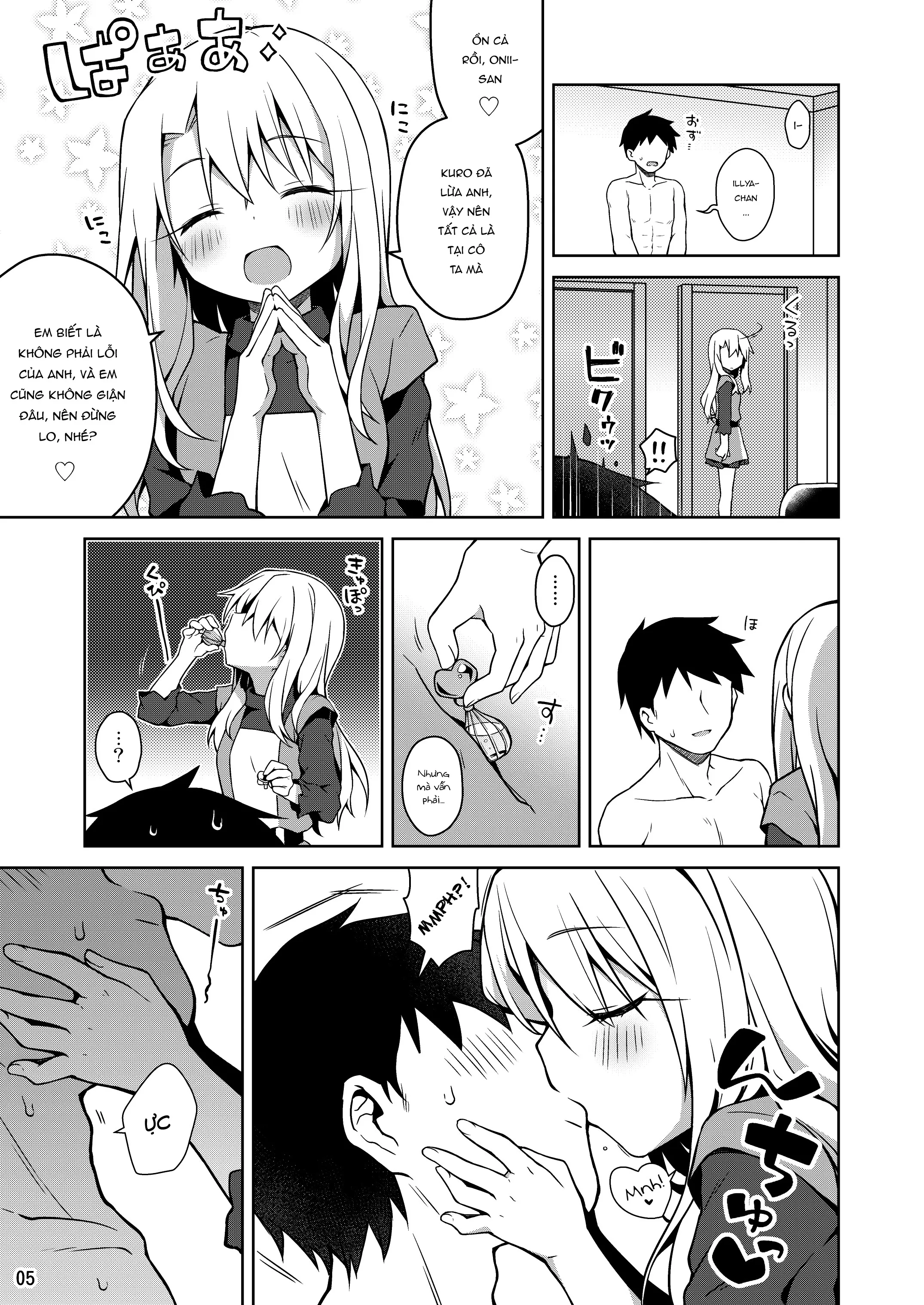 HentaiVN.net - Ảnh 6 - Illya to Motto Kimochiyoku Narou [イリヤともーっとキモチよくなろっ; Let's Feel Even Better With Illya] - Oneshot