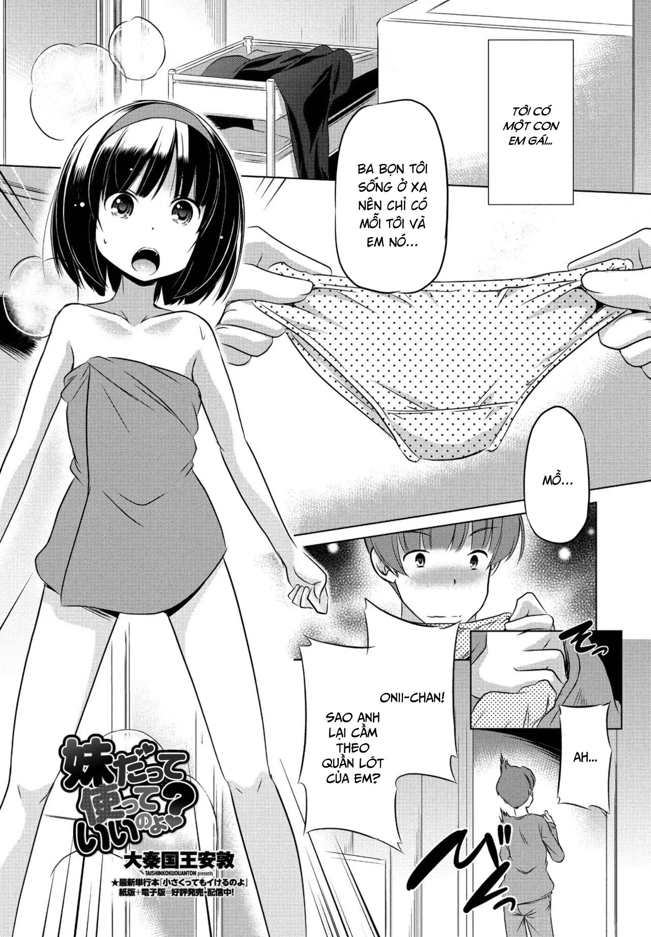 HentaiVN.net - Ảnh 3 - Imouto datte Tsukatte Ii no yo? [Imouto datte Tsukatte Ii no yo?] - Oneshot