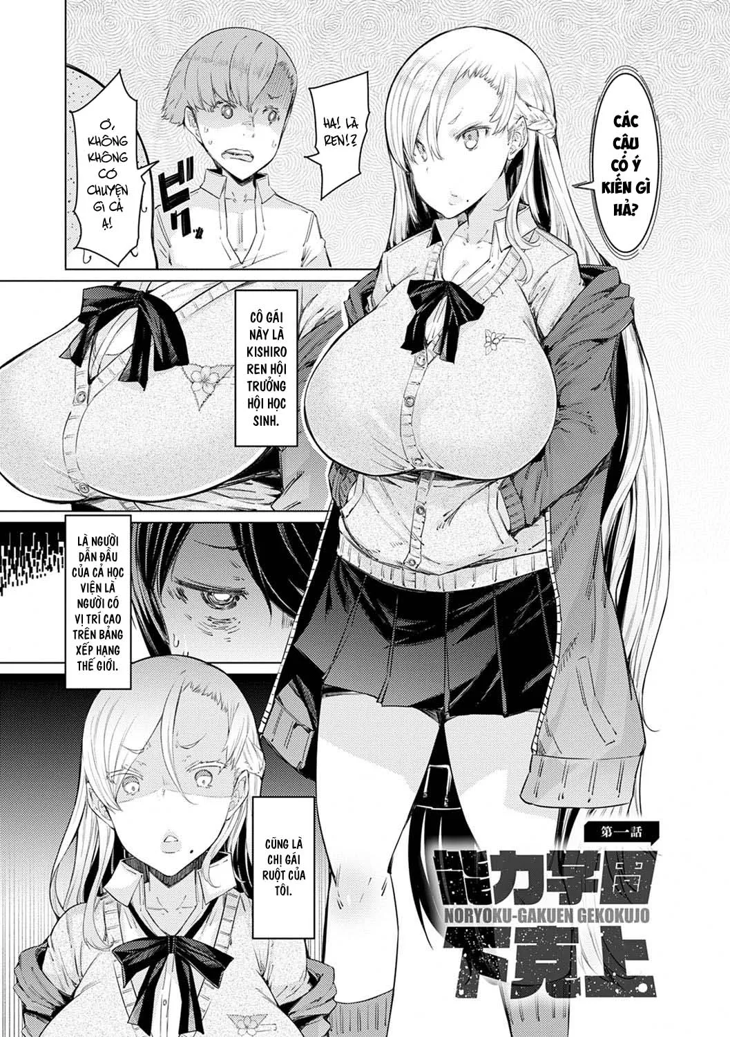 HentaiVN.net - Ảnh 5 - Cuộc Đảo Chính Tại Học Viện Năng Lực [Noryoku Gakuen Gekokujo ~Boku ga Gakuen o Seisu made~] - Chap 1: Sức Mạnh Của Phế Vật