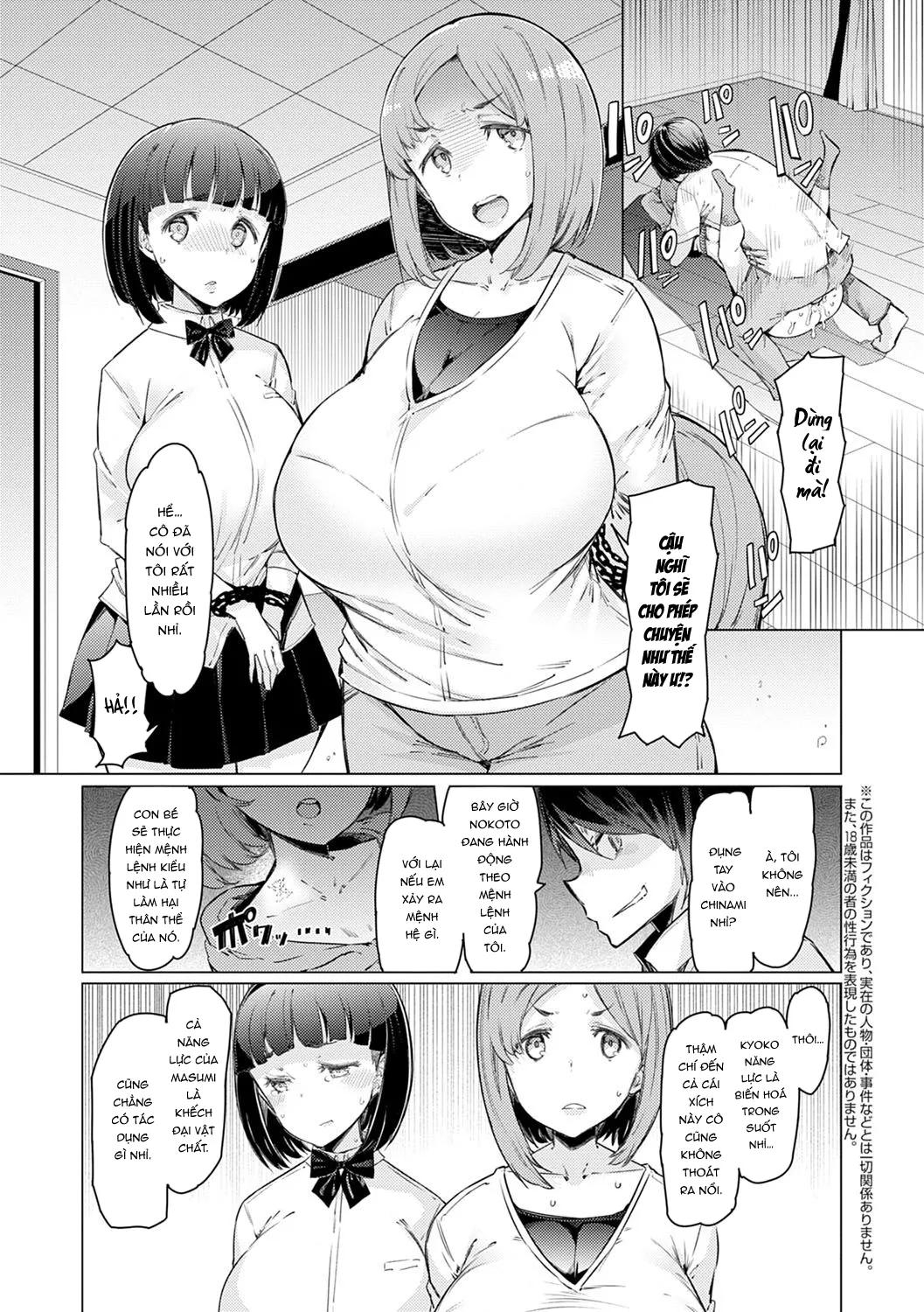 HentaiVN.net - Ảnh 3 - Cuộc Đảo Chính Tại Học Viện Năng Lực [Noryoku Gakuen Gekokujo ~Boku ga Gakuen o Seisu made~] - Chap 3: Bước 2