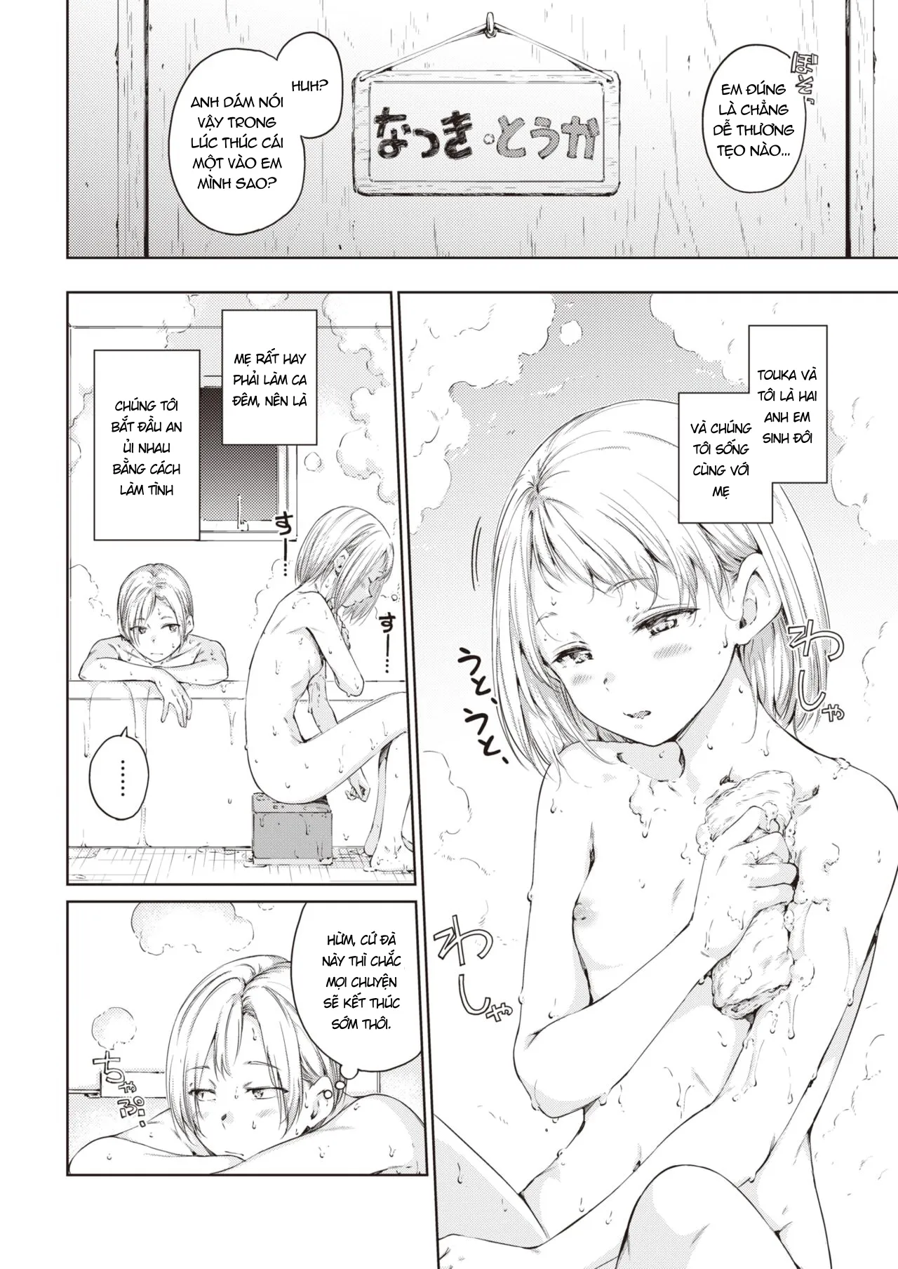 HentaiVN.net - Ảnh 3 - Take care of myself - Oneshot - Có che