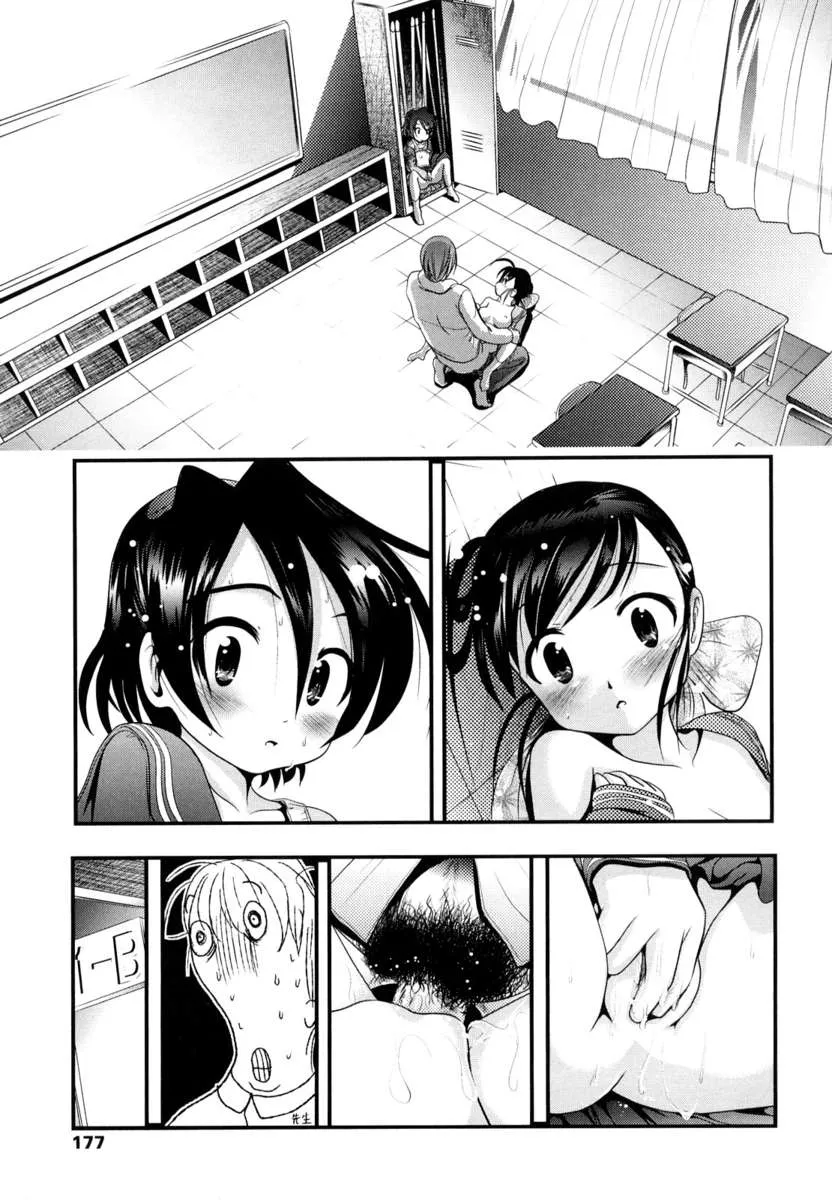 HentaiVN.net - Ảnh 19 - Sho-Chu-Rock 2 - Chap 9