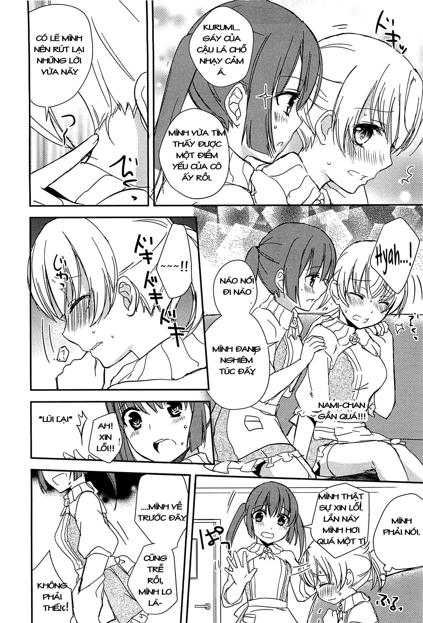 HentaiVN.net - Ảnh 12 - Tuyển tập Yuri Oneshot - Chap 17: A Kiss Is A Kiss