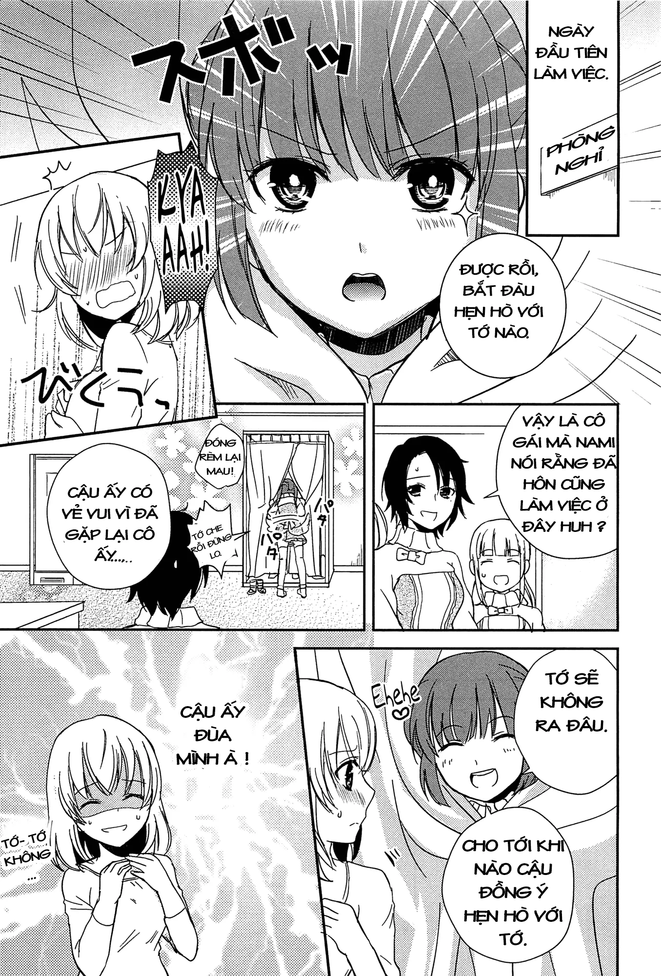 HentaiVN.net - Ảnh 3 - Tuyển tập Yuri Oneshot - Chap 17: A Kiss Is A Kiss