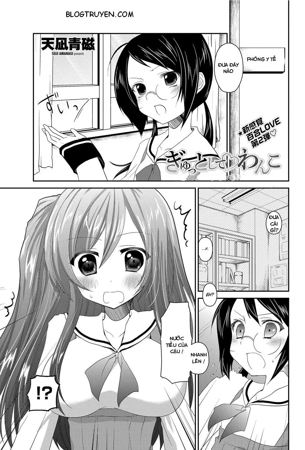 HentaiVN.net - Ảnh 3 - Tuyển tập Yuri Oneshot - Chap 29: Gyu To Shite Wanko
