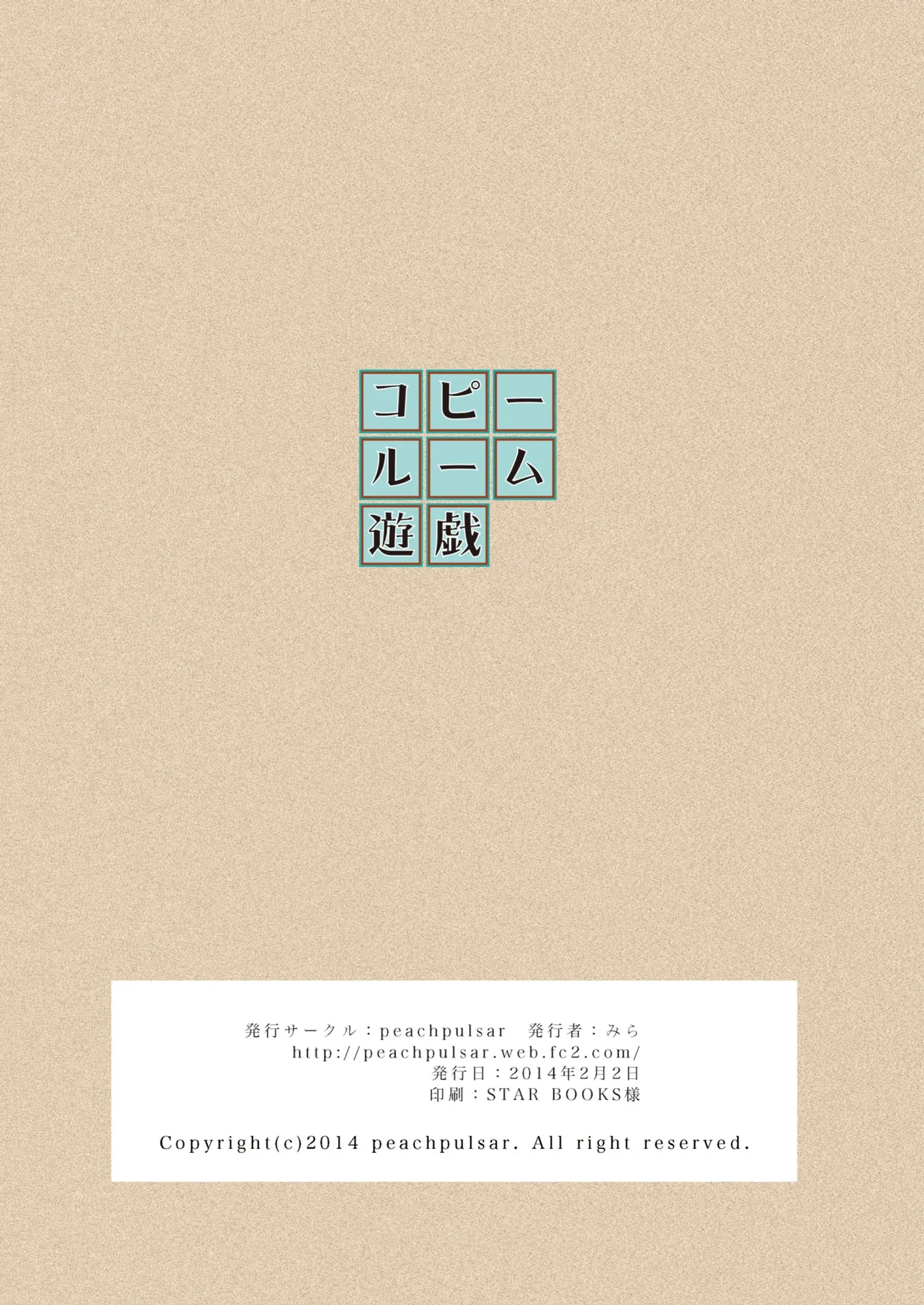HentaiVN.net - Ảnh 15 - Tuyển tập Yuri Oneshot - Chap 36: Copy Room Play
