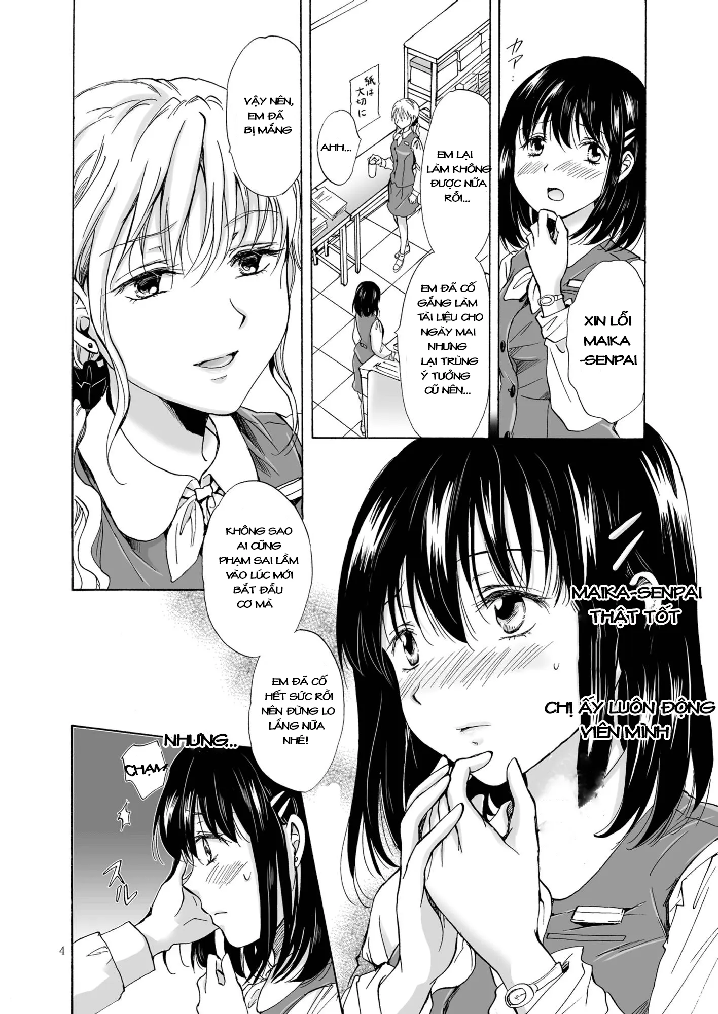 HentaiVN.net - Ảnh 3 - Tuyển tập Yuri Oneshot - Chap 36: Copy Room Play