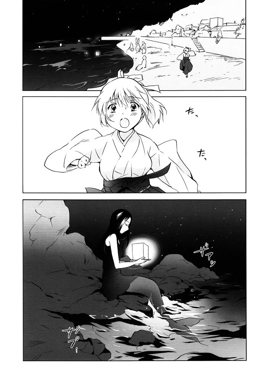 HentaiVN.net - Ảnh 93 - Tuyển tập Yuri Oneshot - Chap 38: Aiiro Ningyo (Special Gift From Trang Sally)